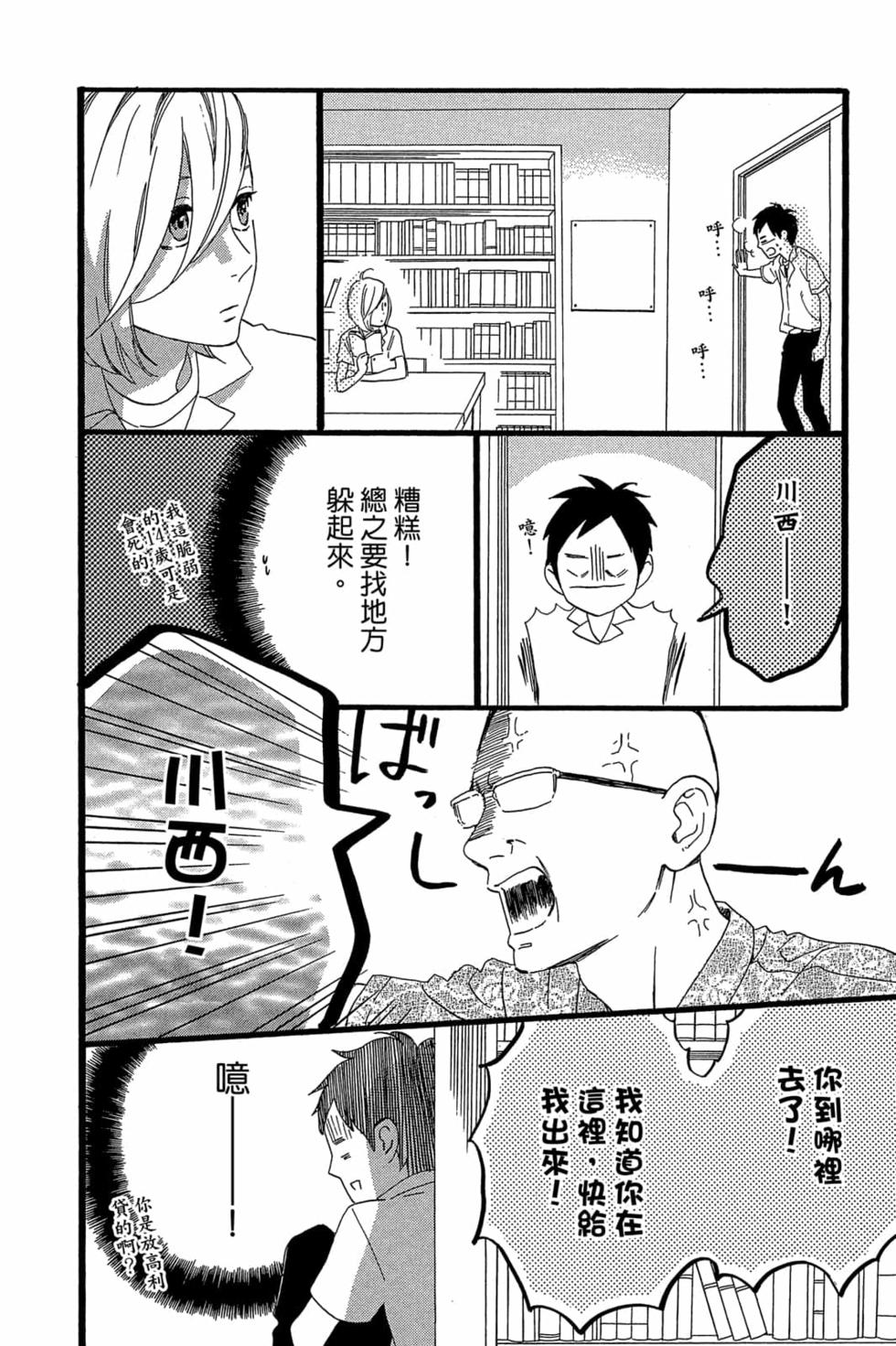 第168页