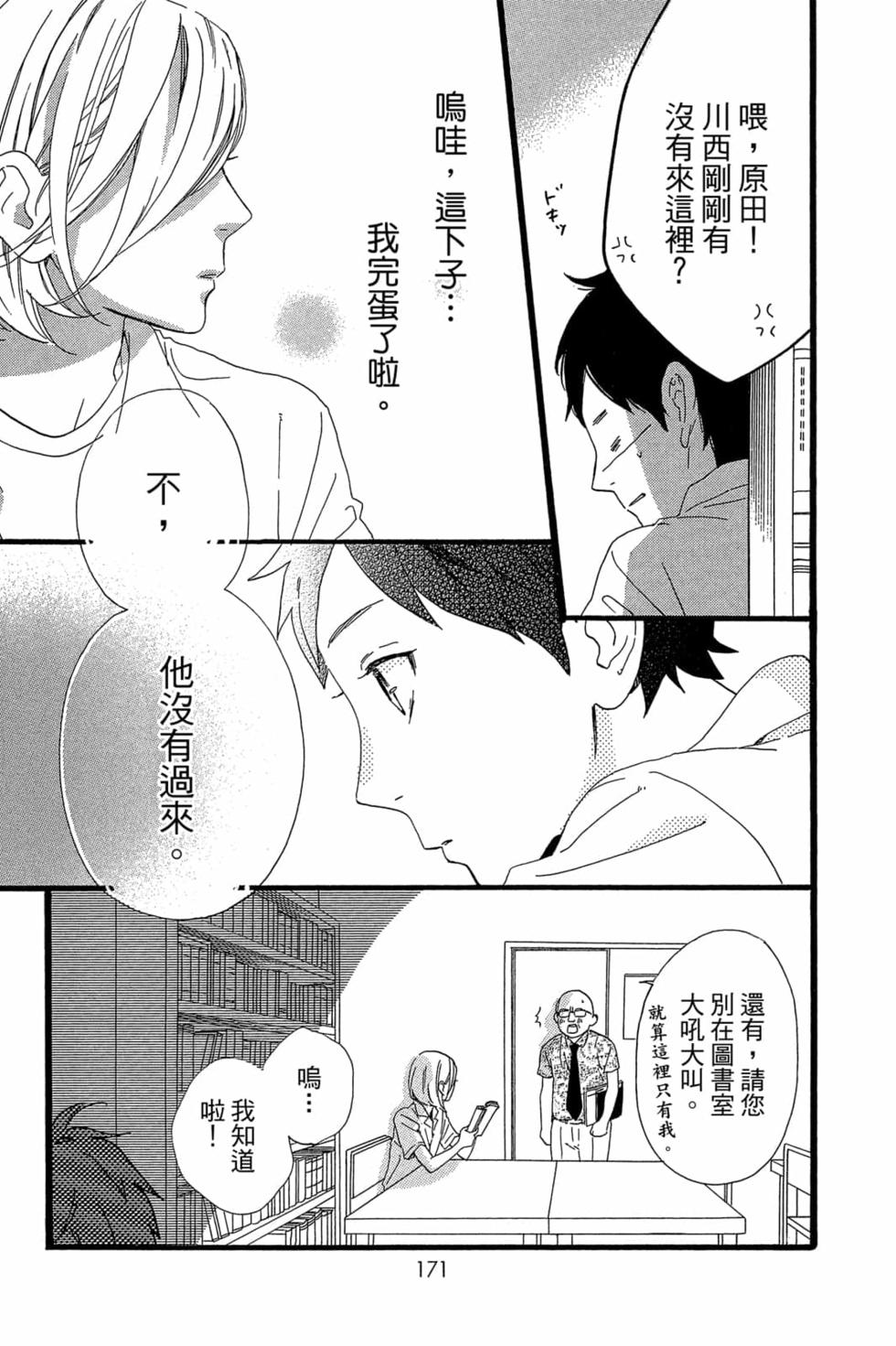 第169页