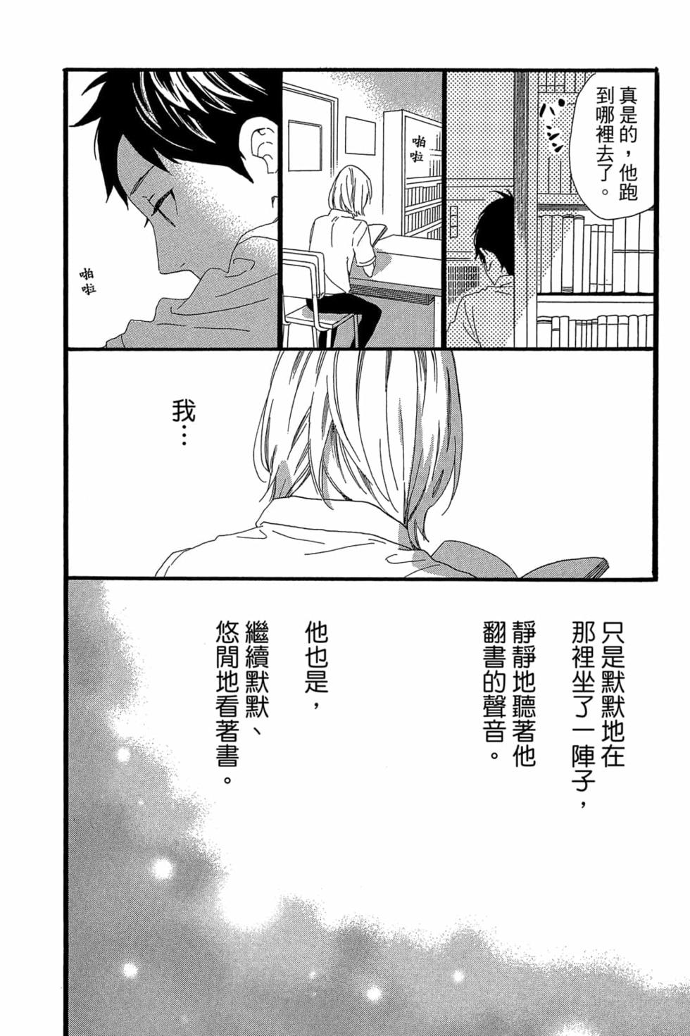 第170页