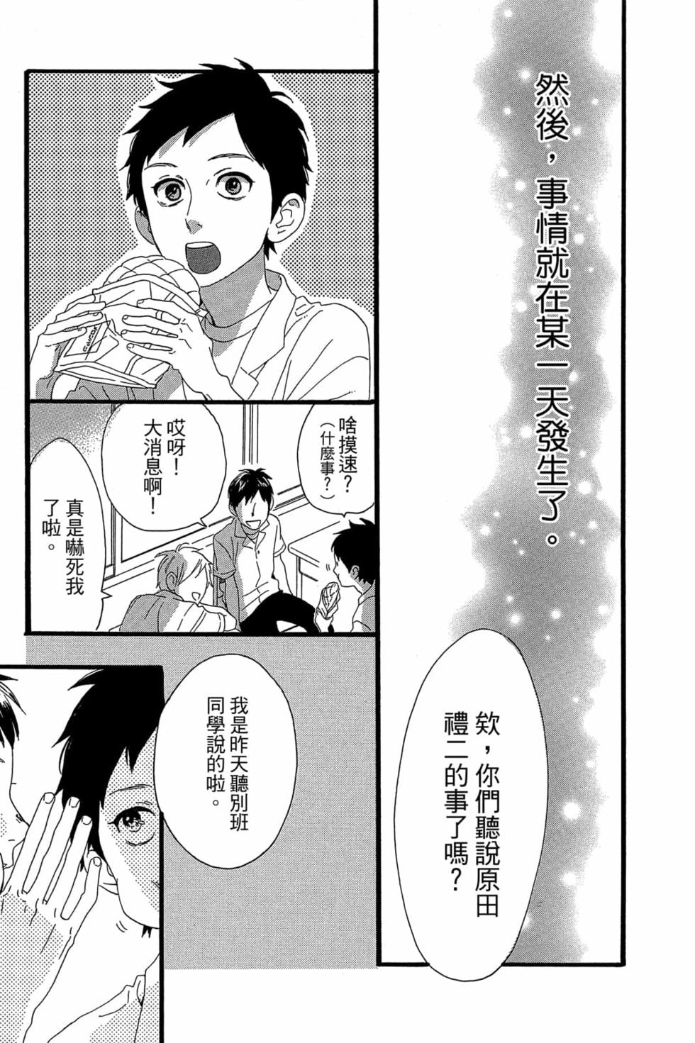 第171页