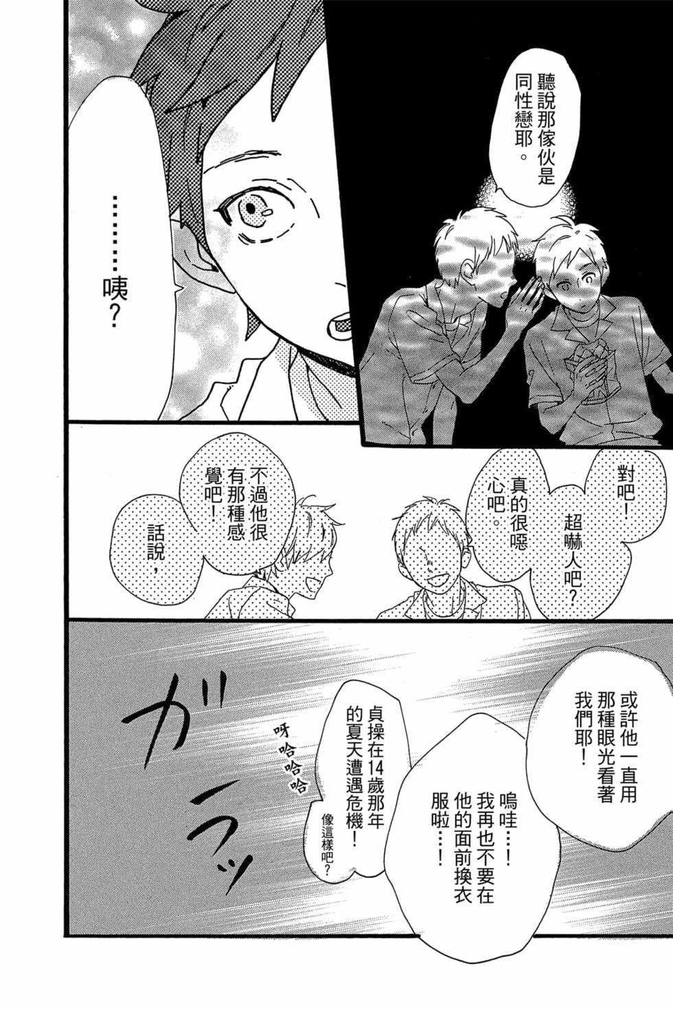 第172页
