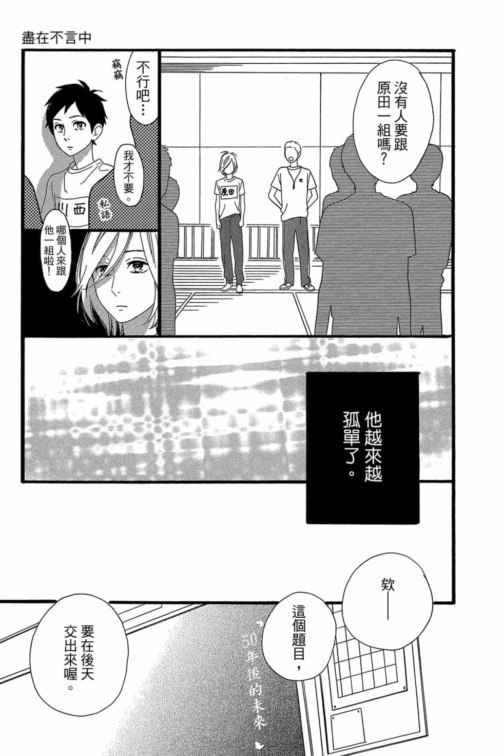 第175页