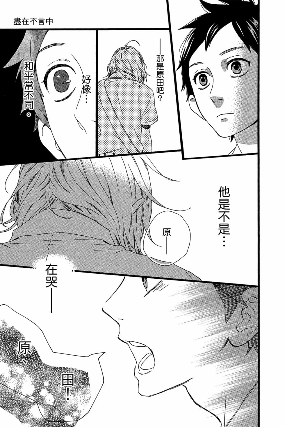 第177页