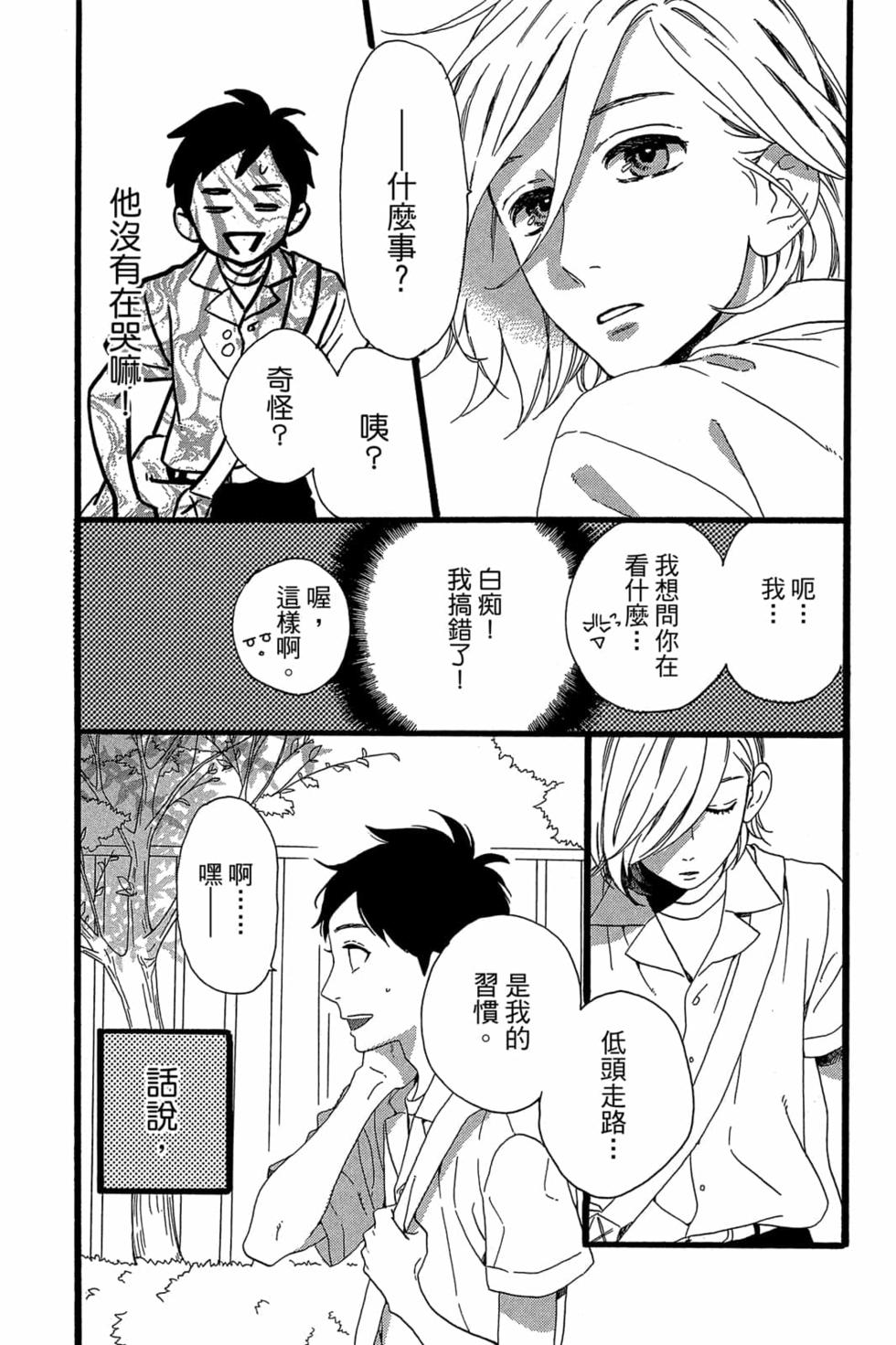 第178页