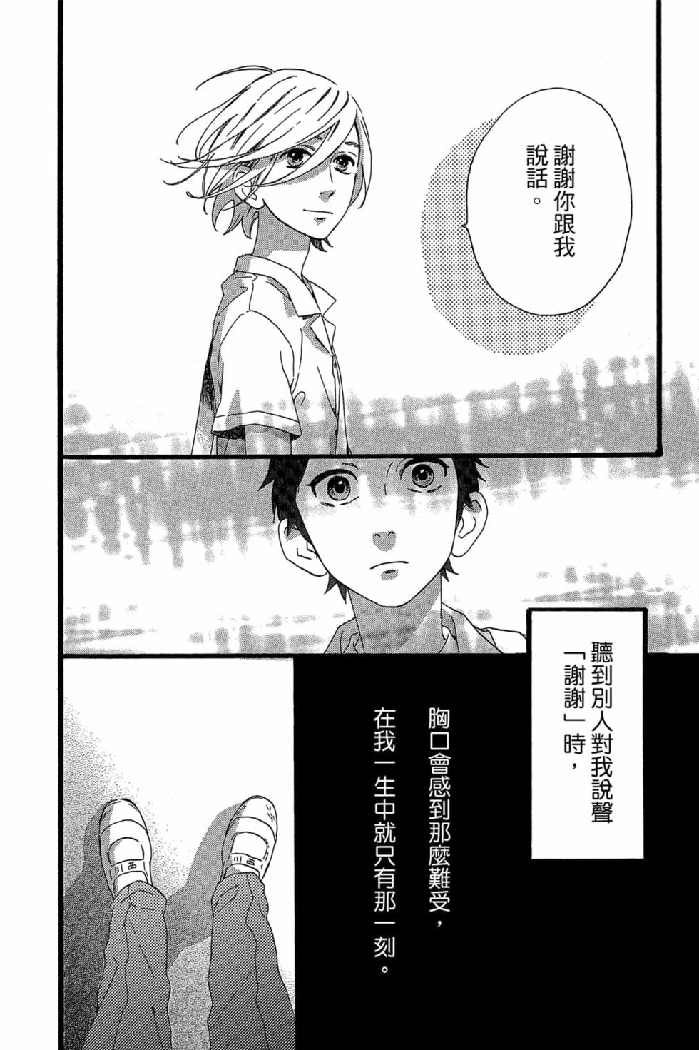 第180页