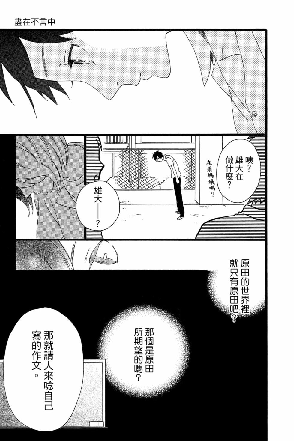 第181页