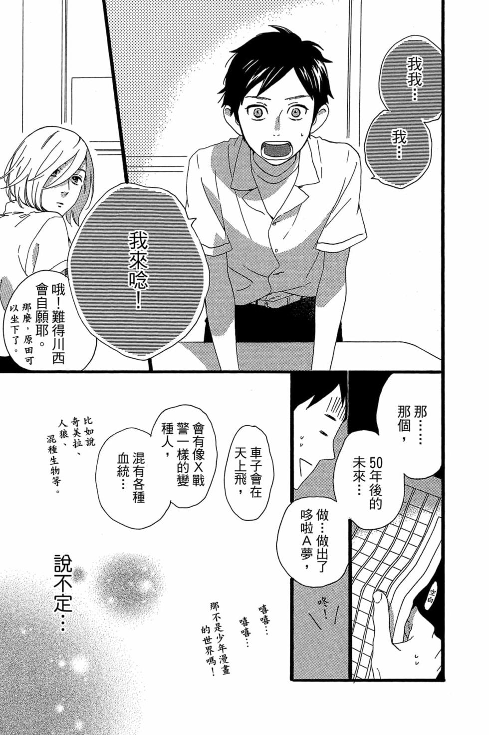第183页