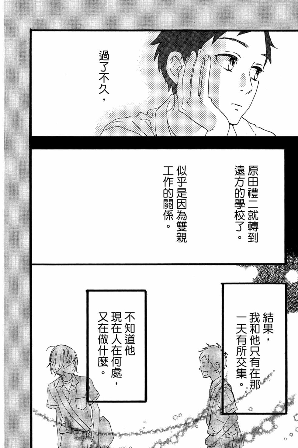 第188页
