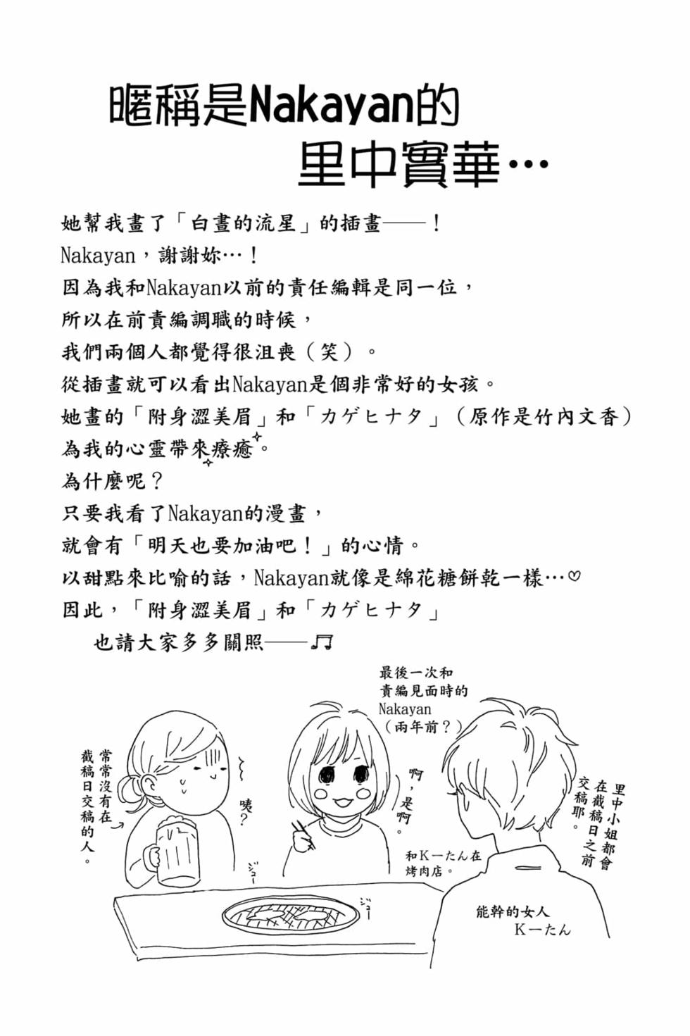 第191页