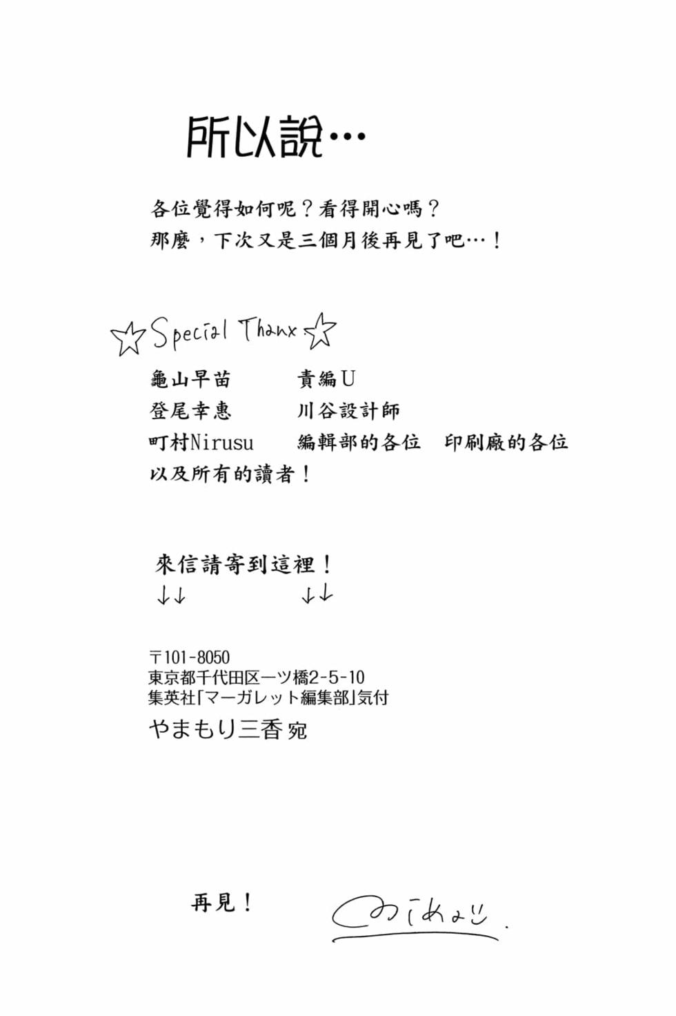 第193页