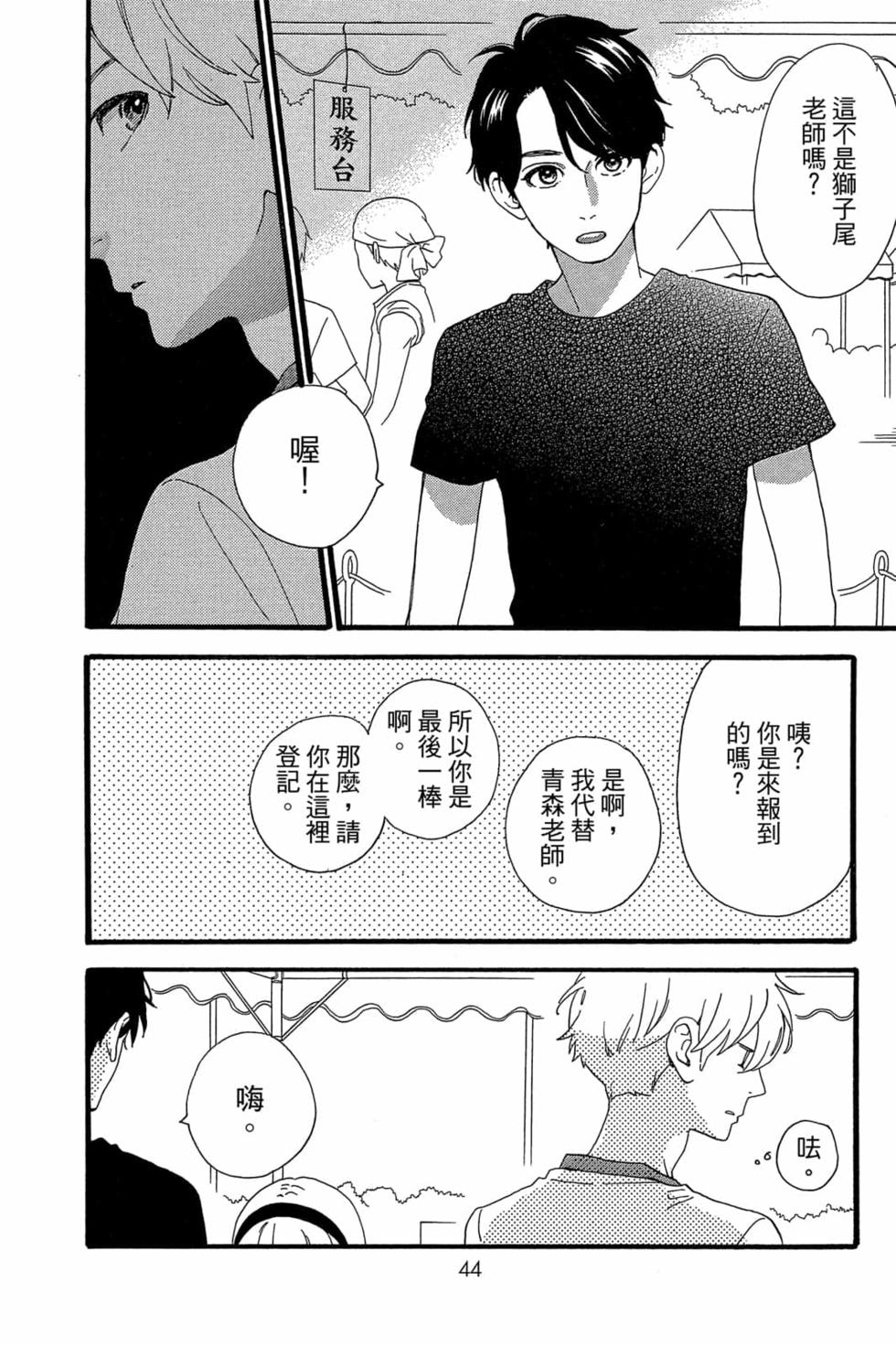 第42页