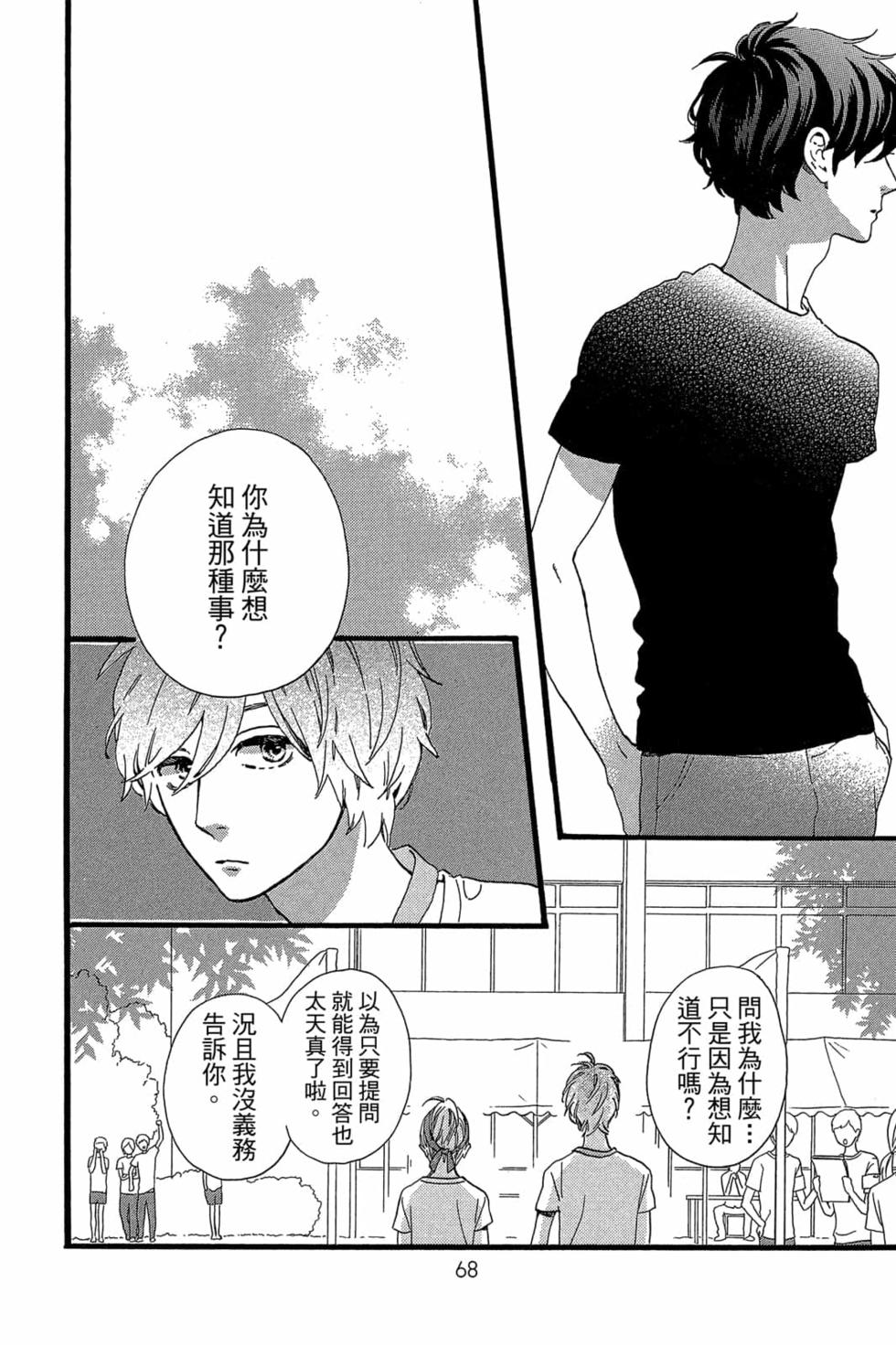 第66页