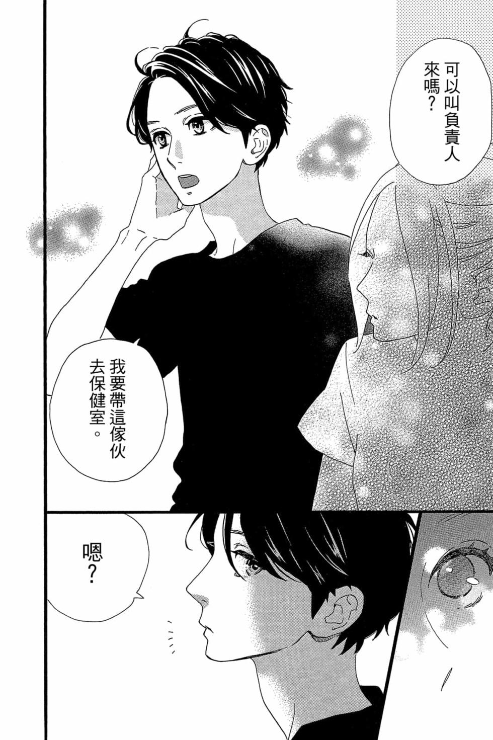 第98页
