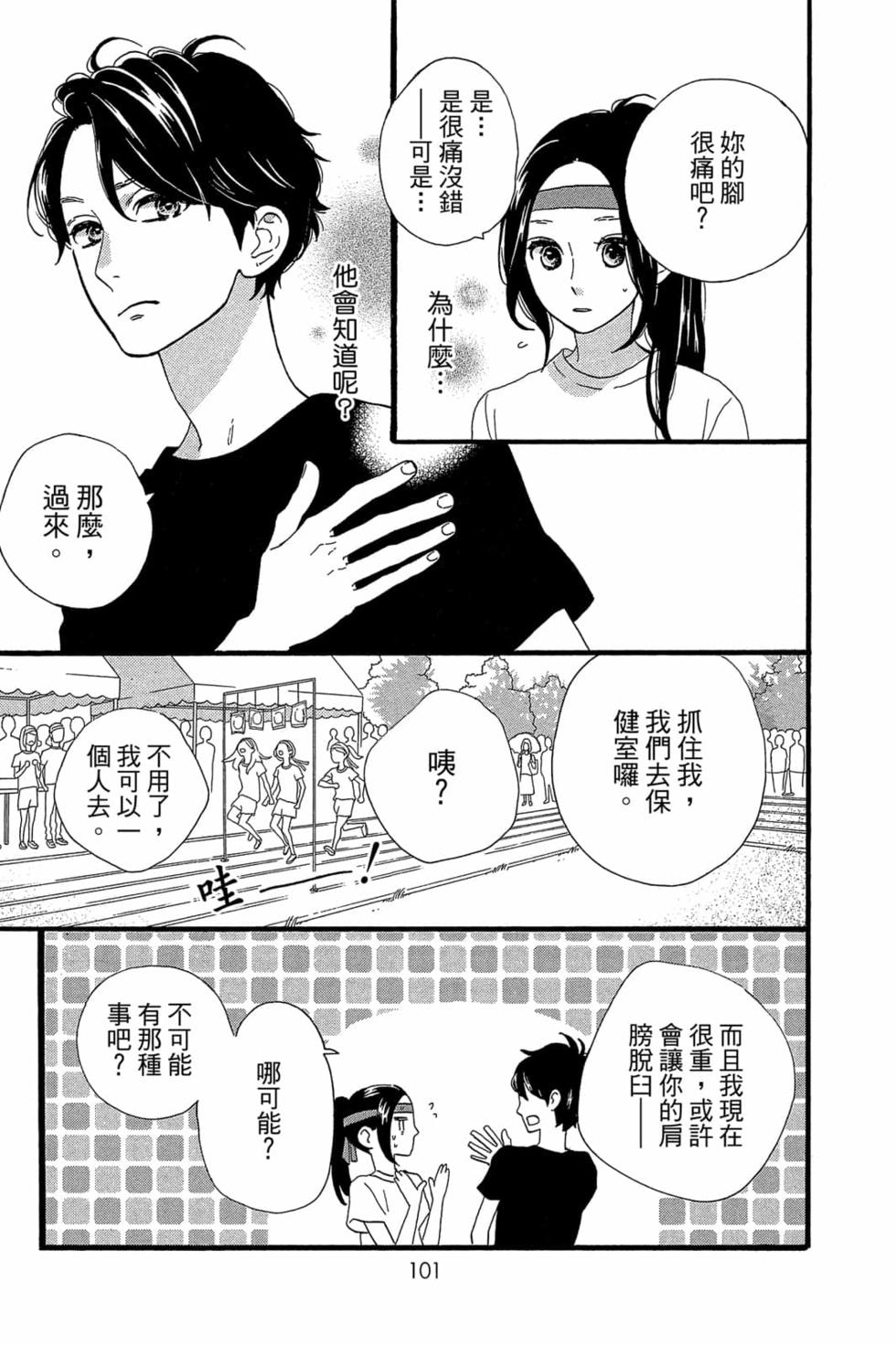 第99页