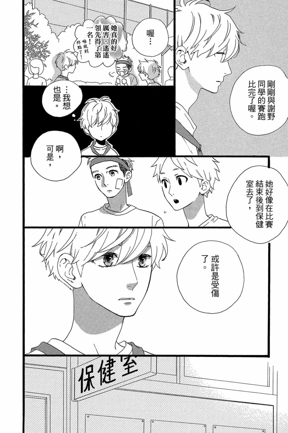第102页