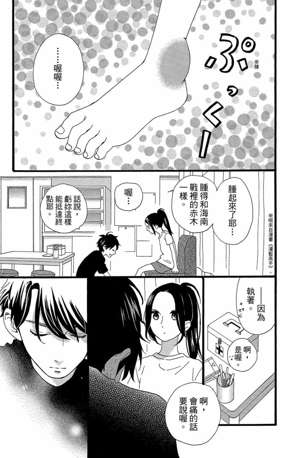 第103页