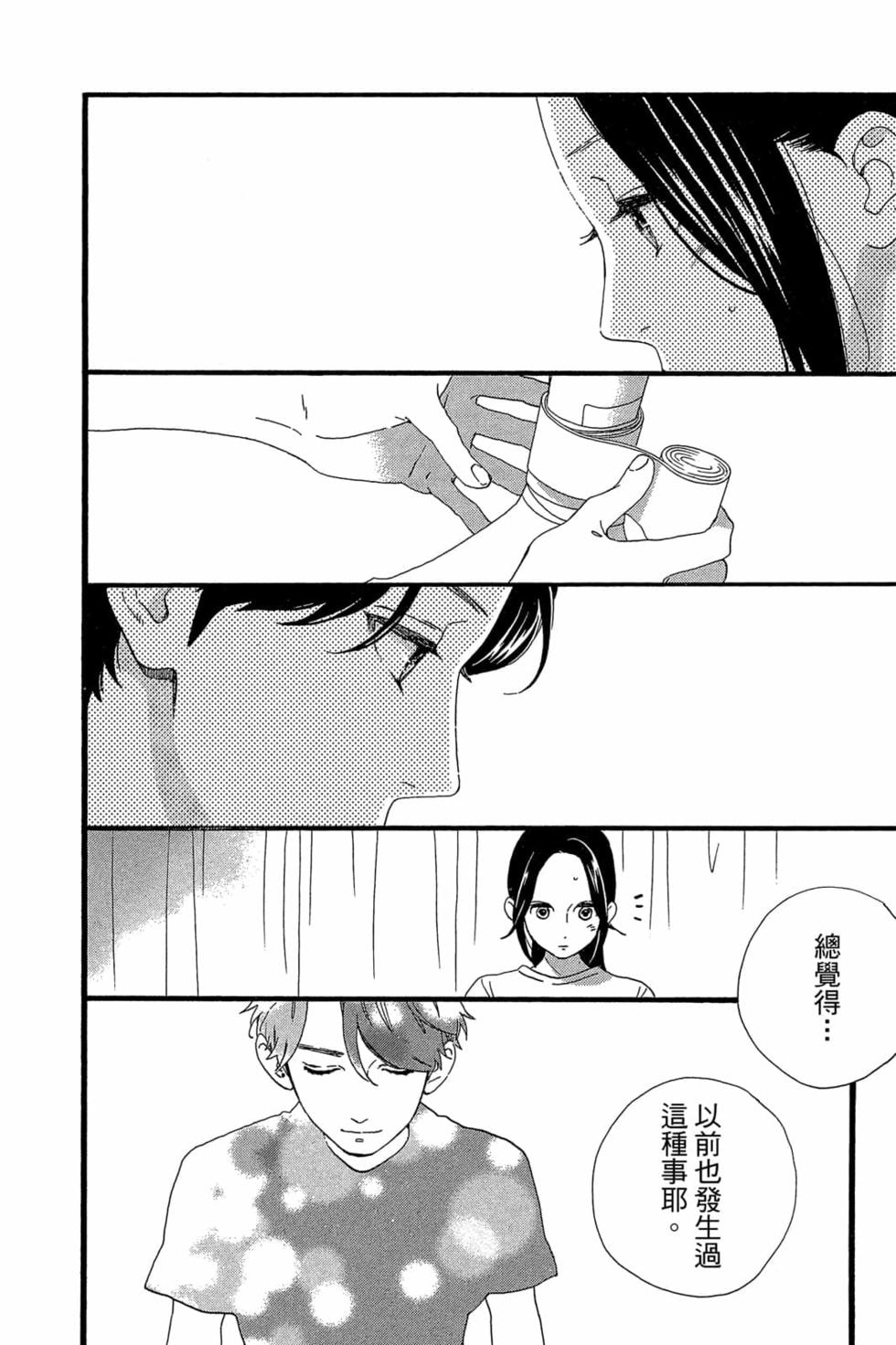 第104页