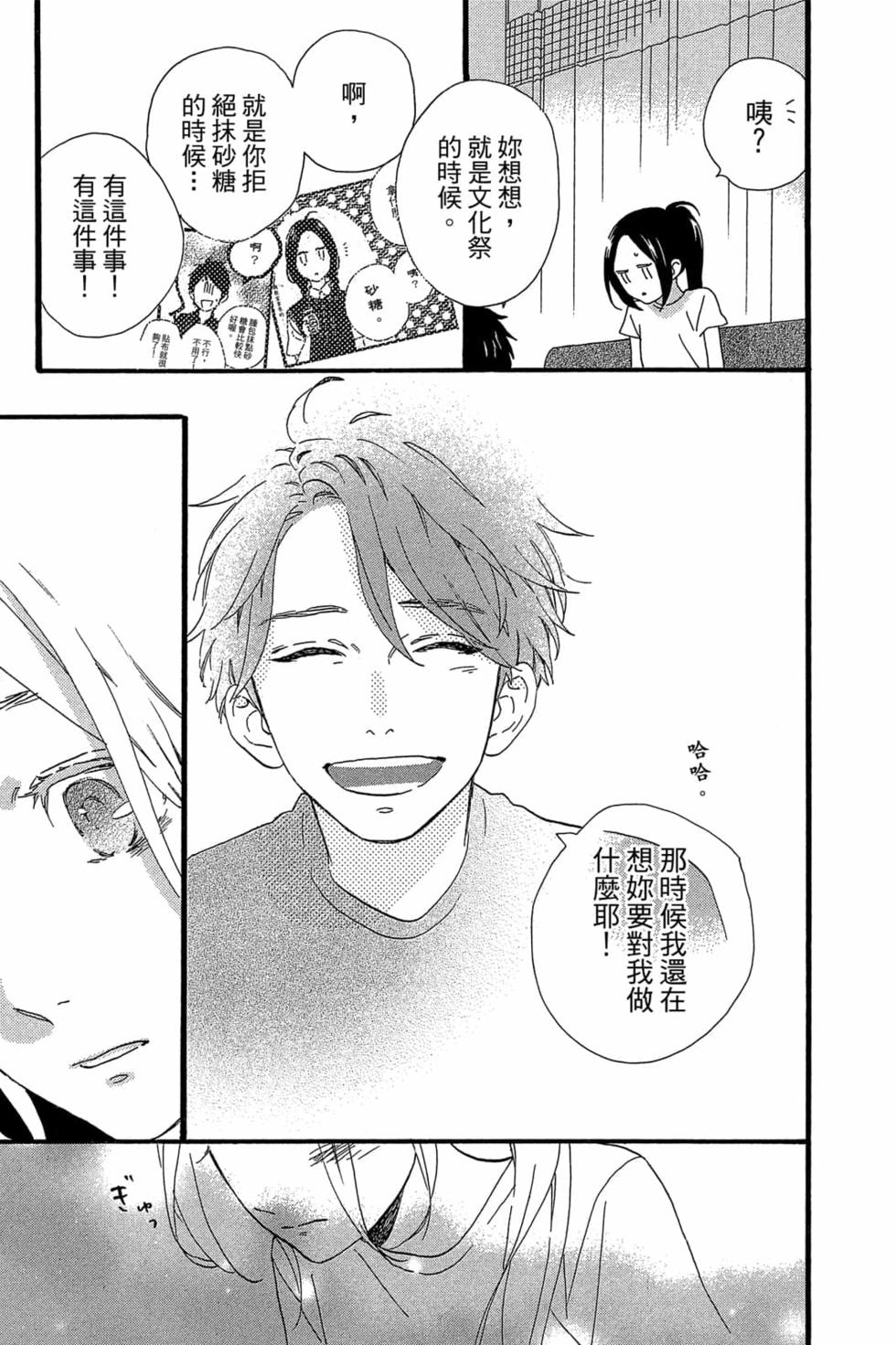 第105页