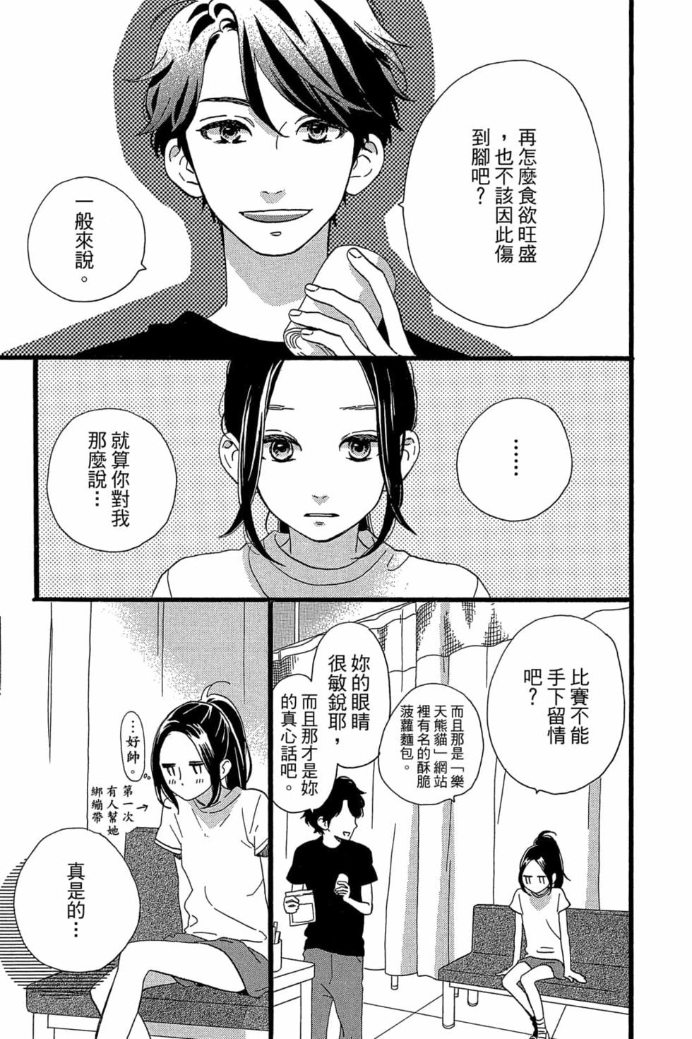 第111页