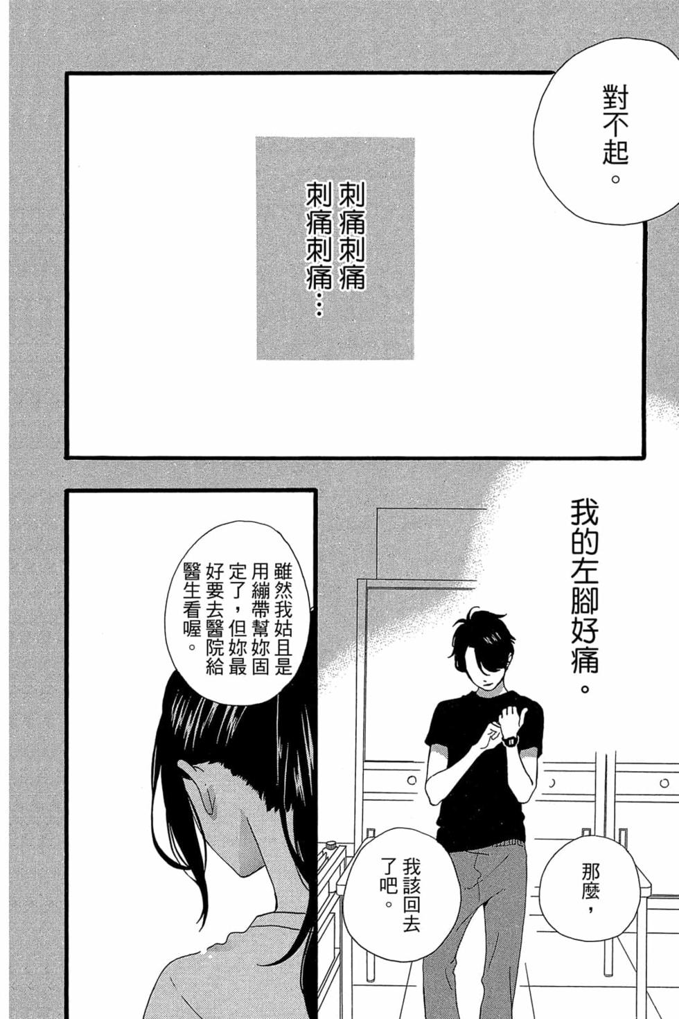 第120页