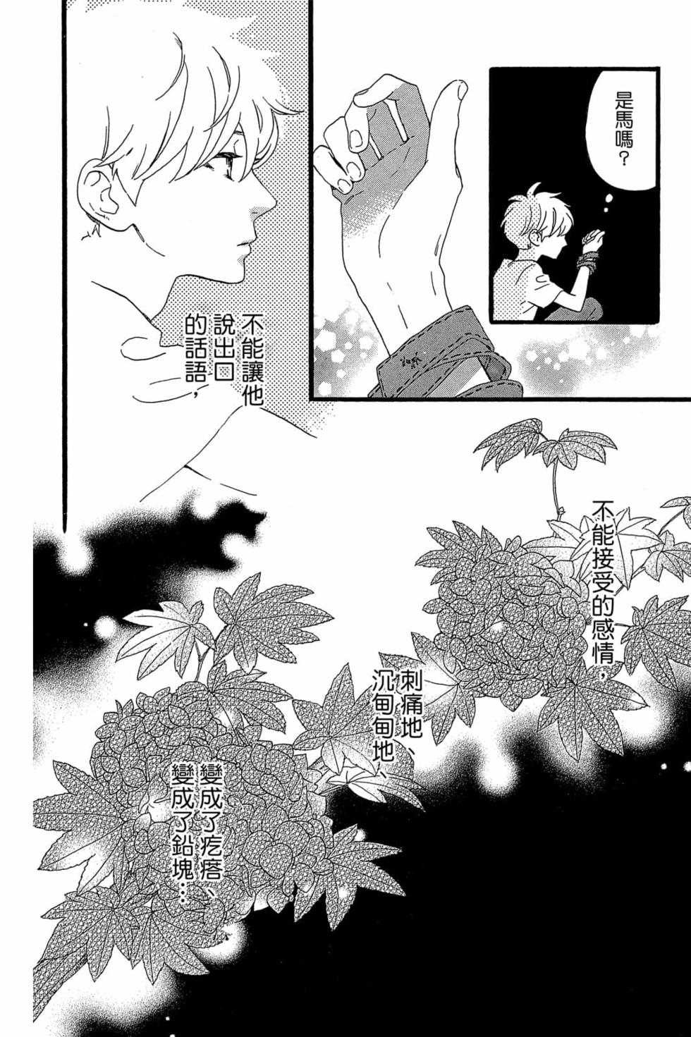 第124页