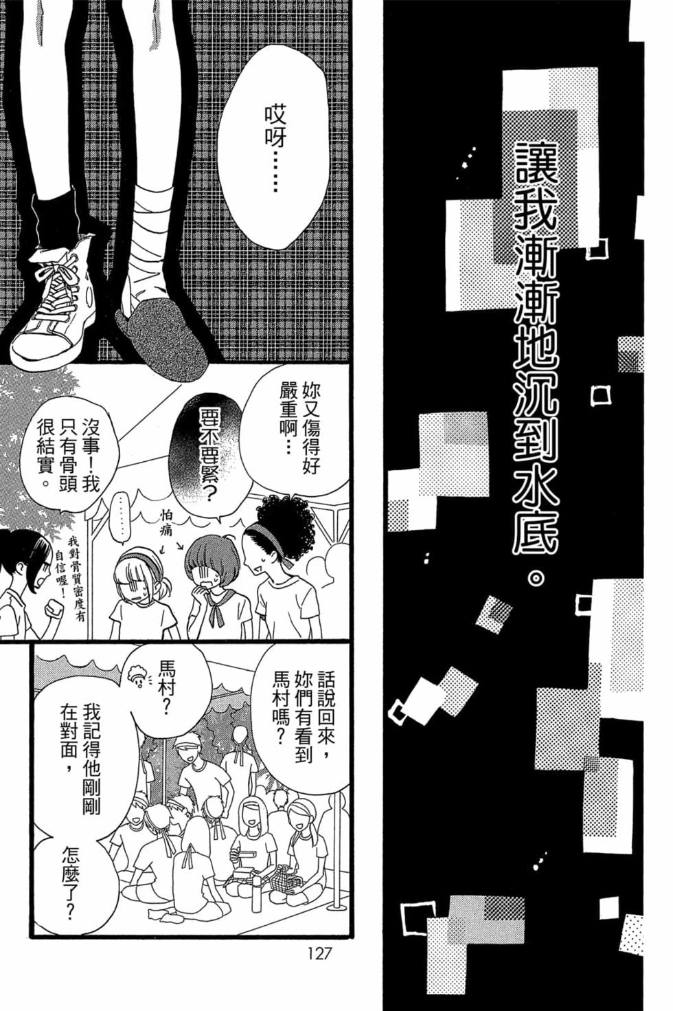第125页
