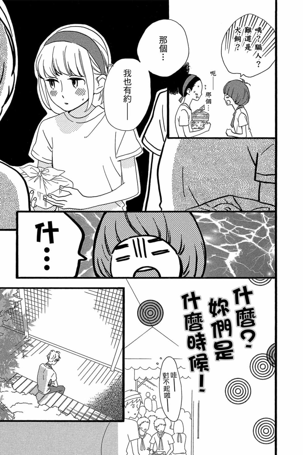 第127页