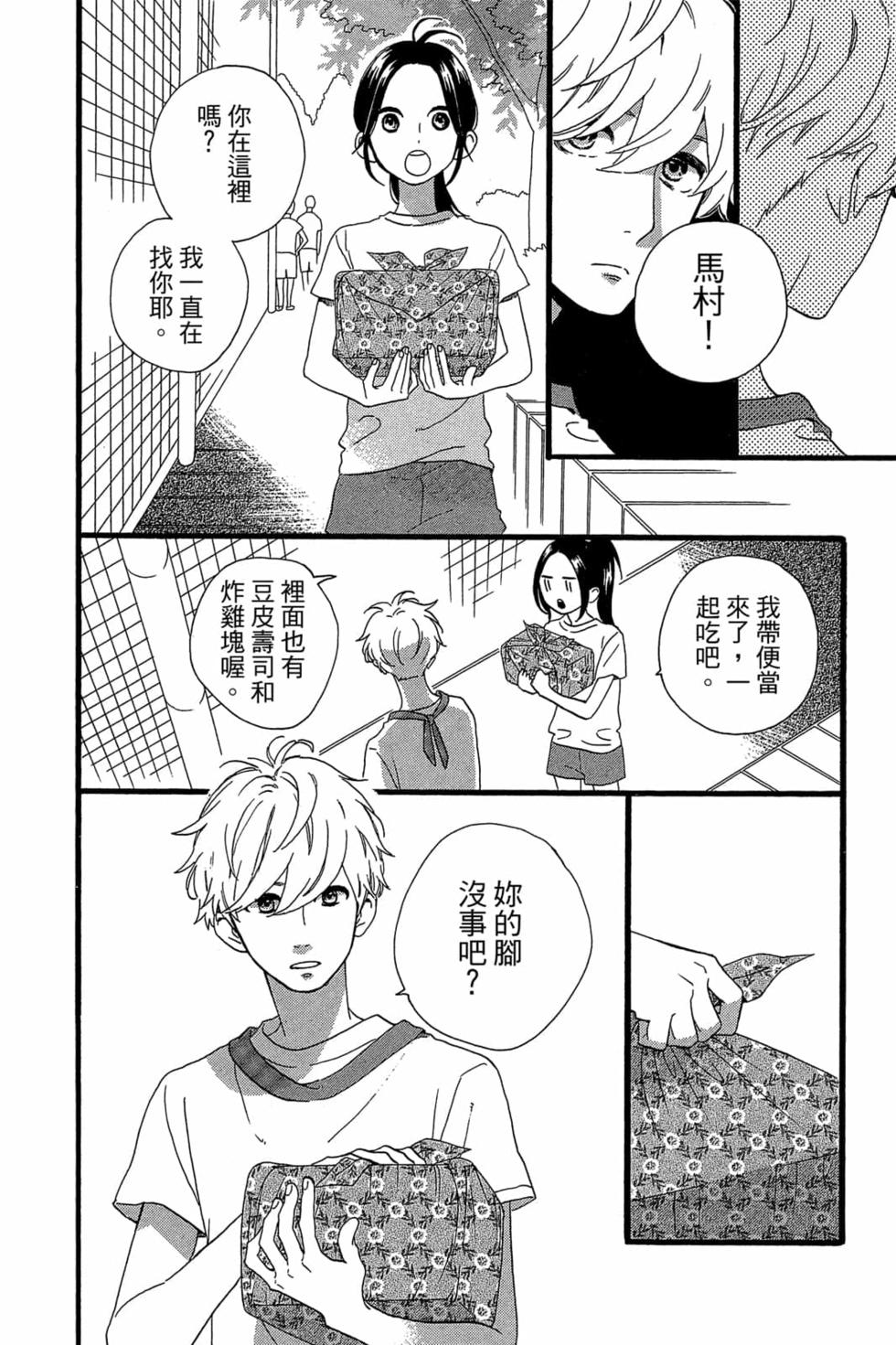 第128页