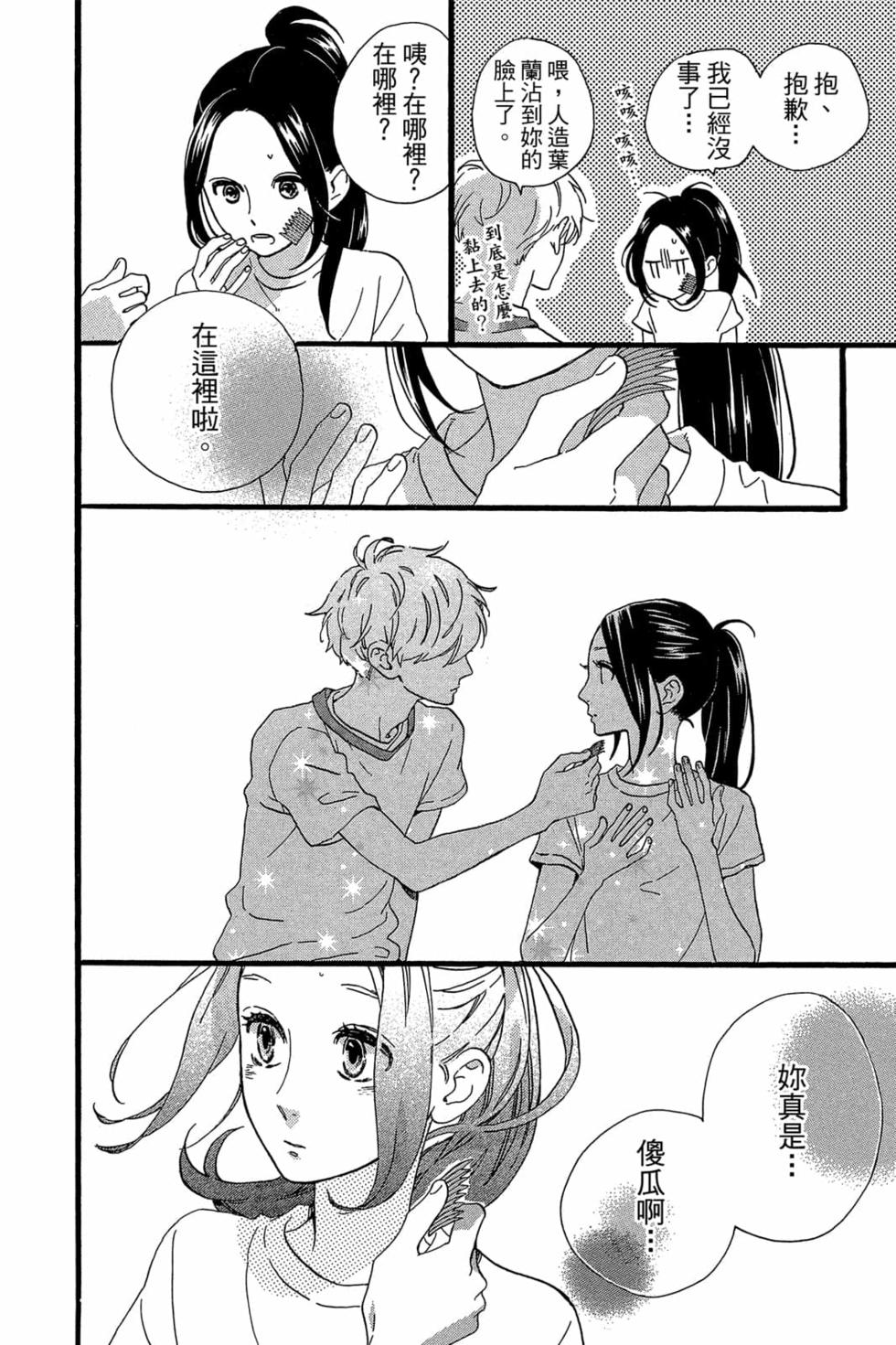 第130页