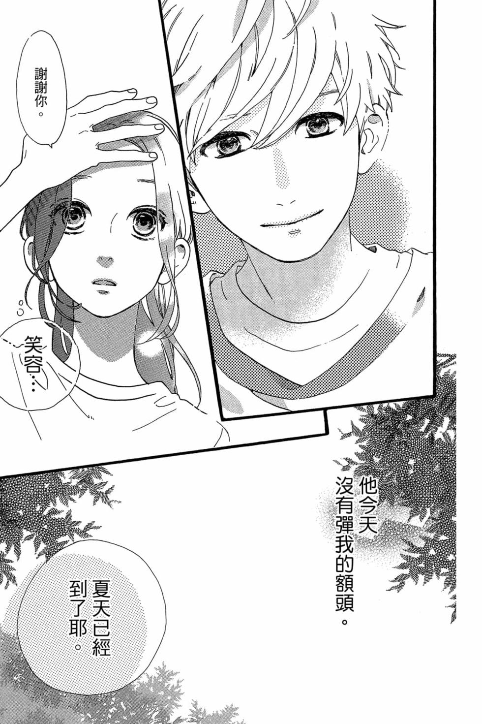 第131页