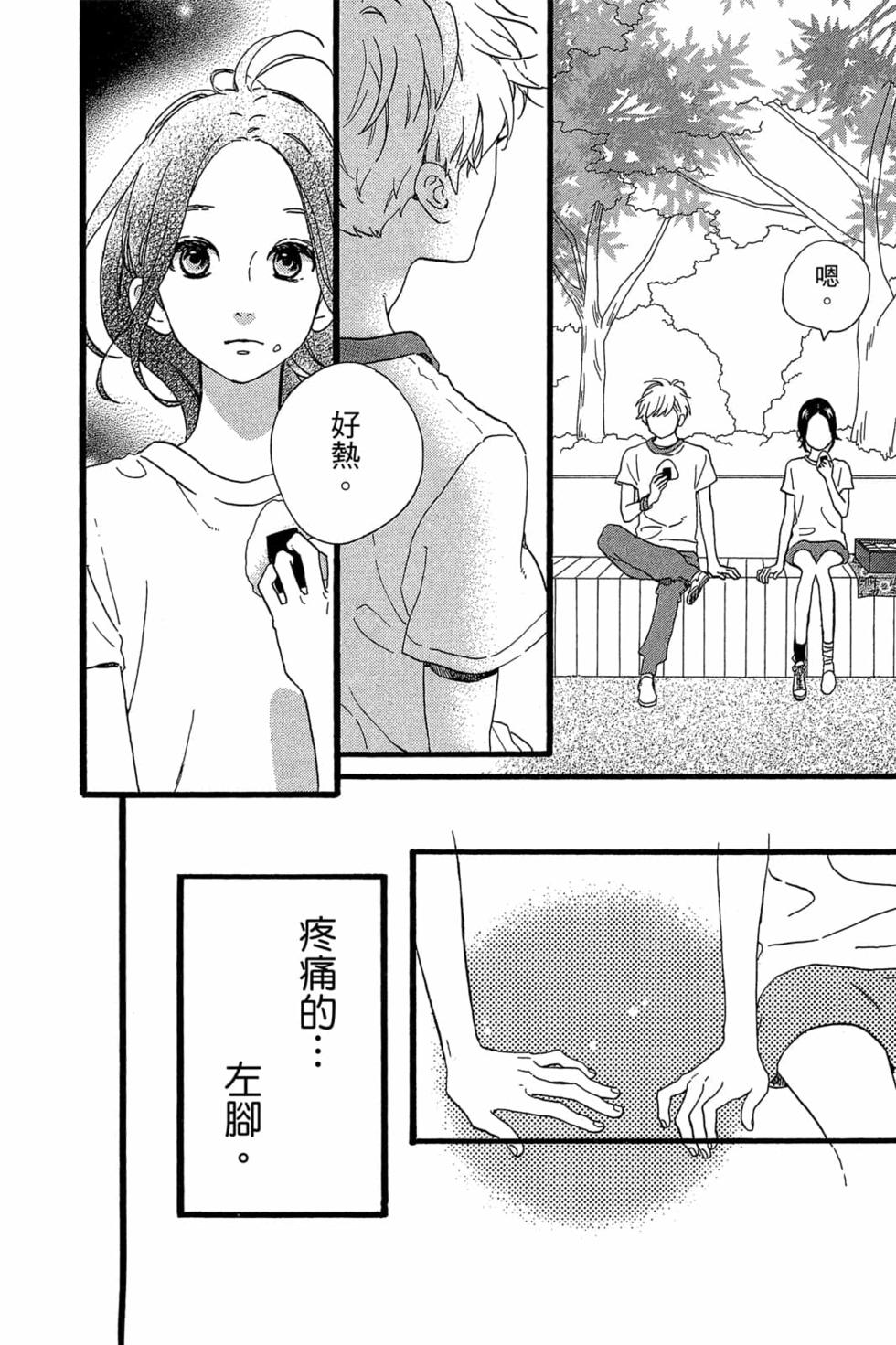 第132页