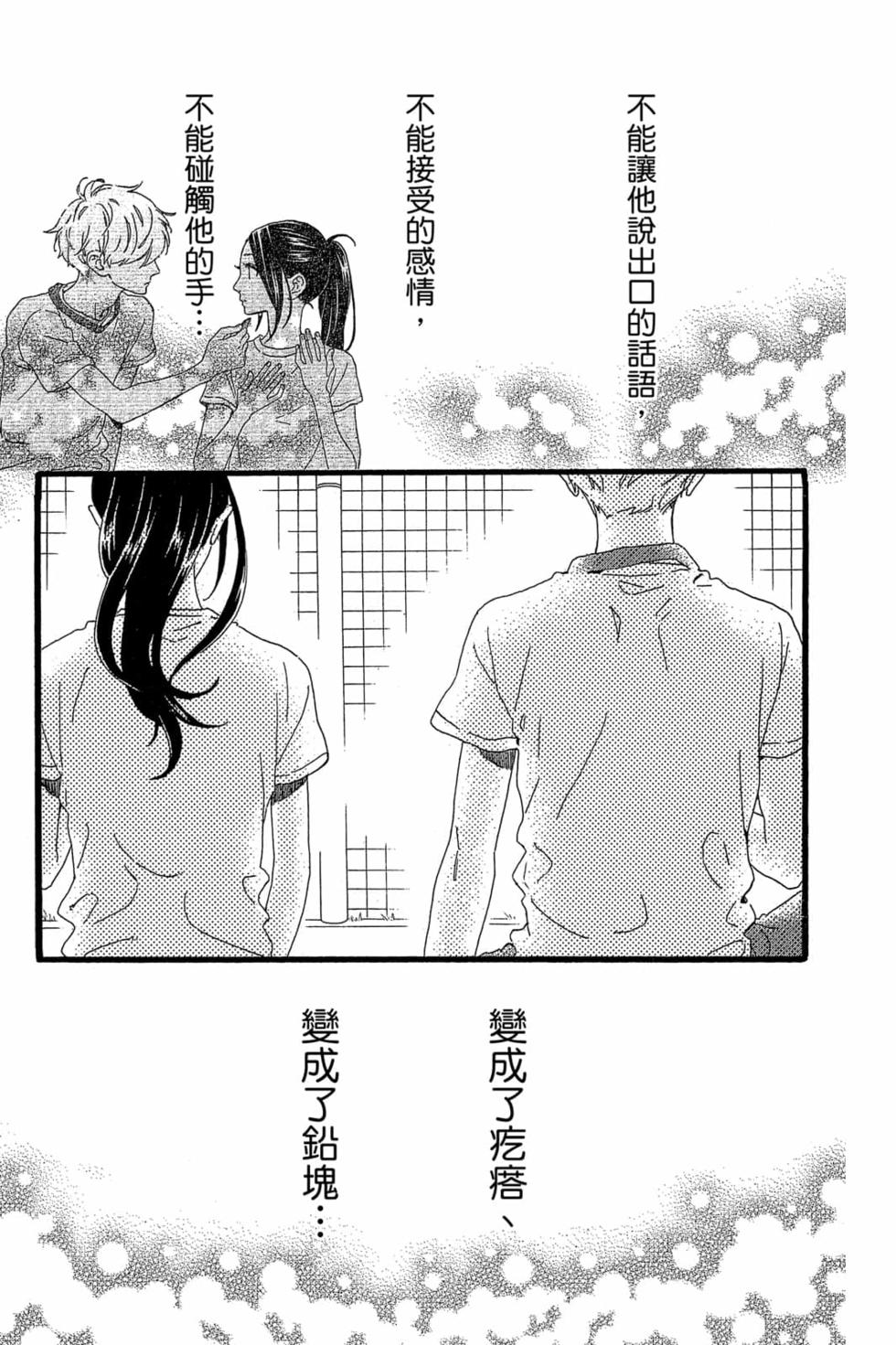 第133页