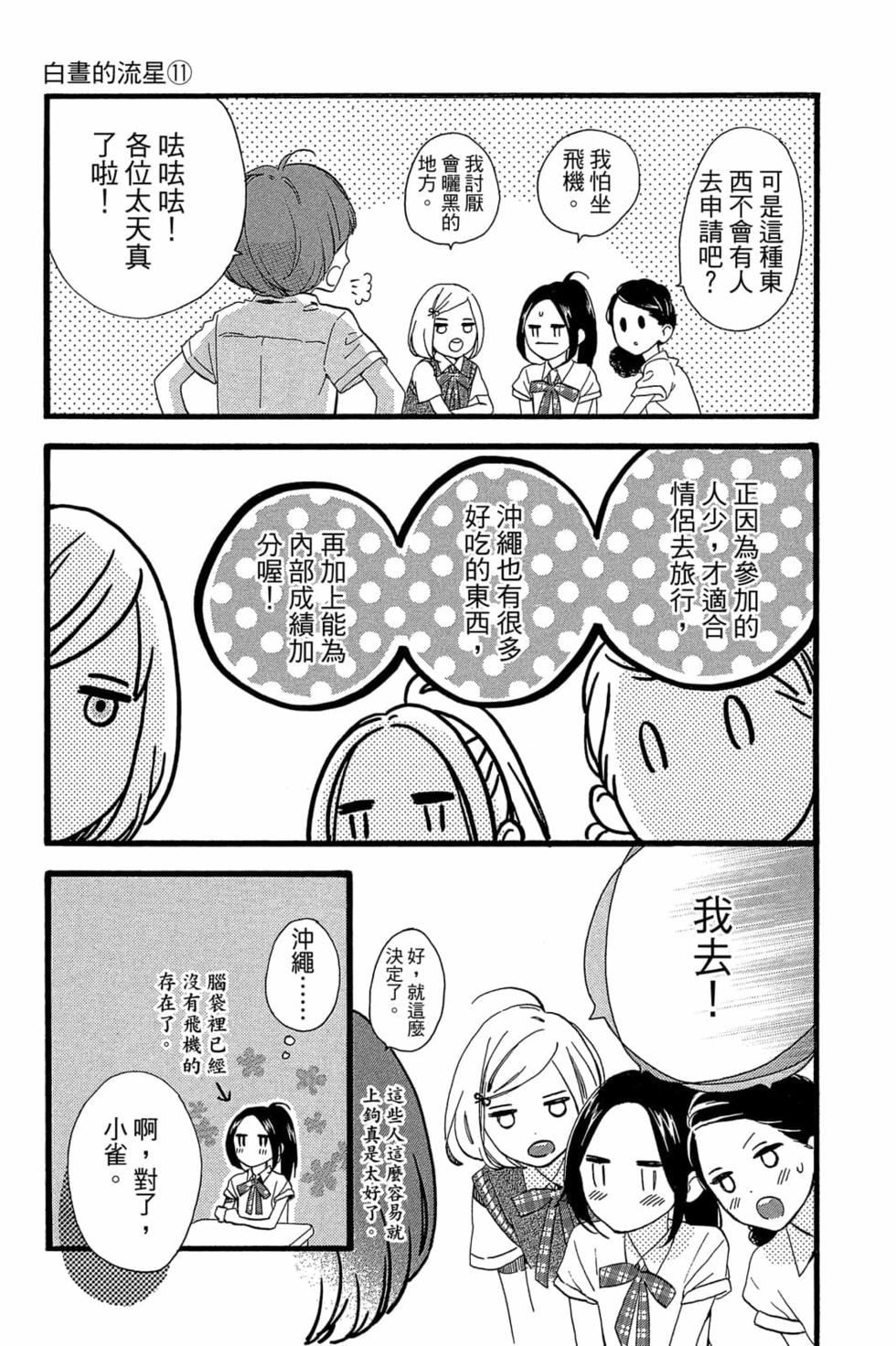 第139页