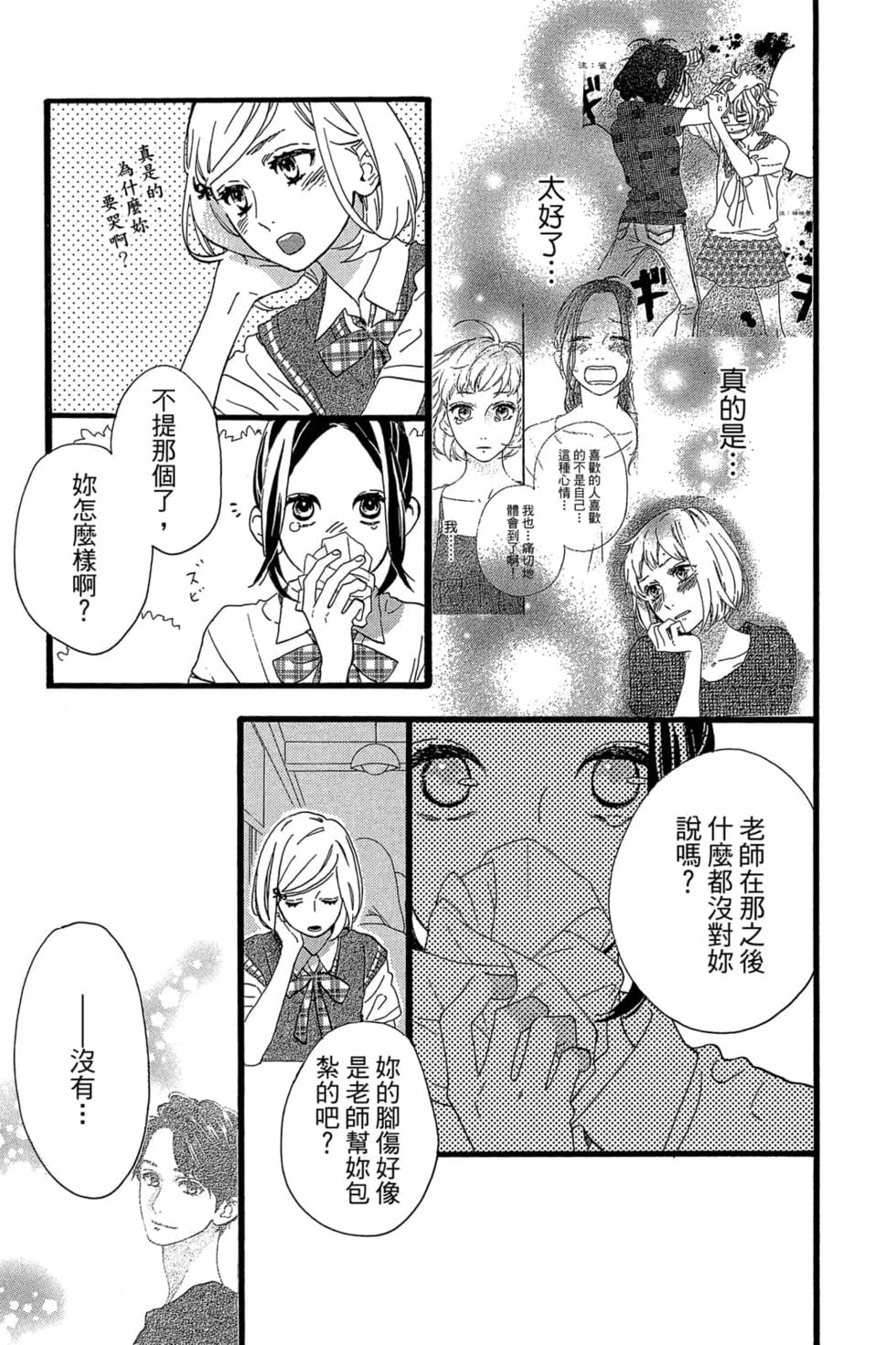 第143页