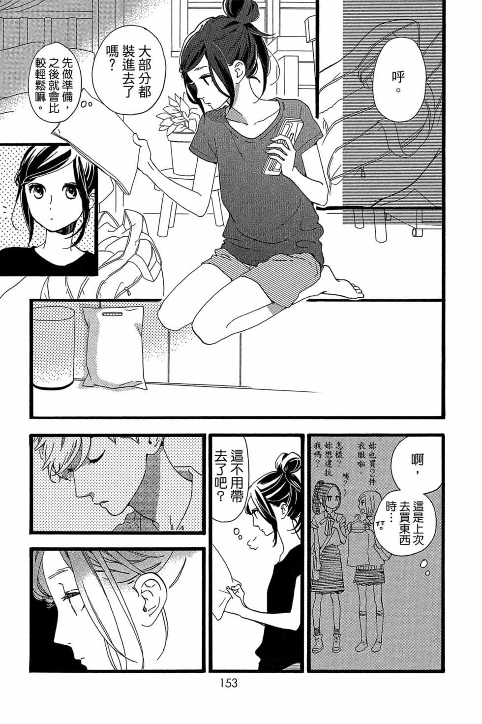 第151页