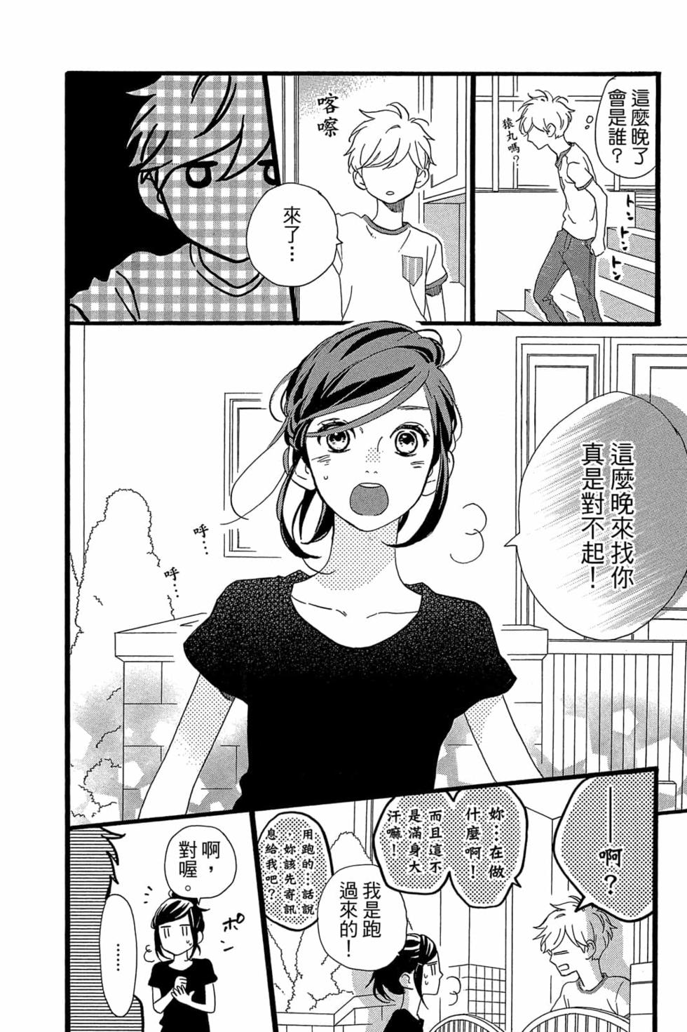 第154页