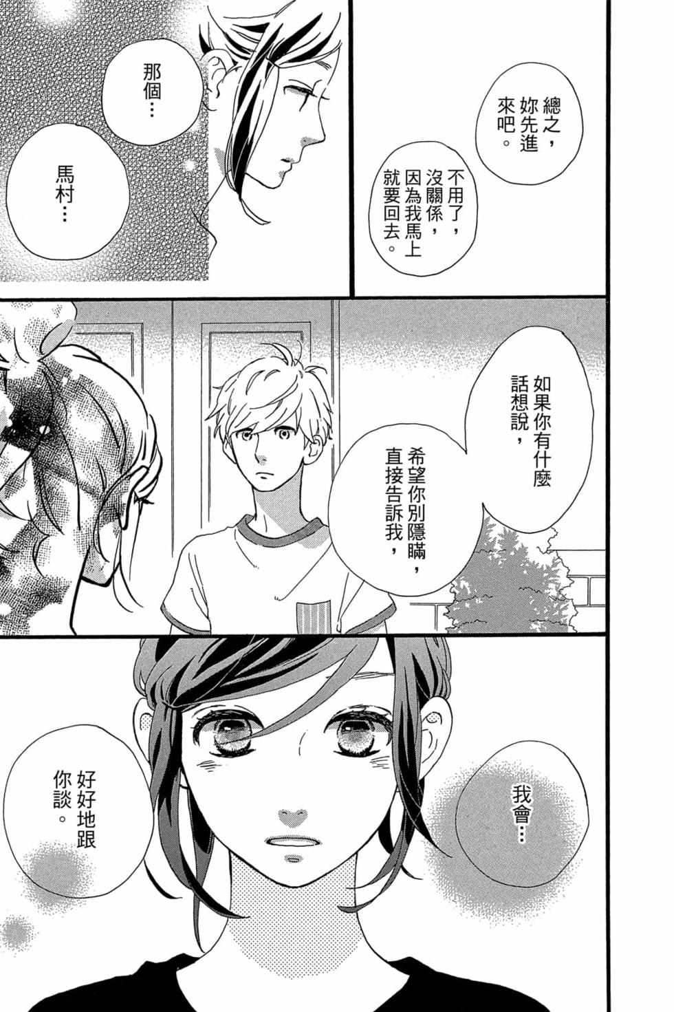 第155页