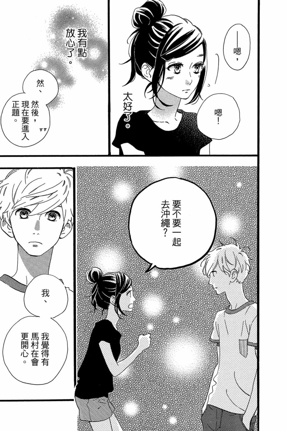 第157页