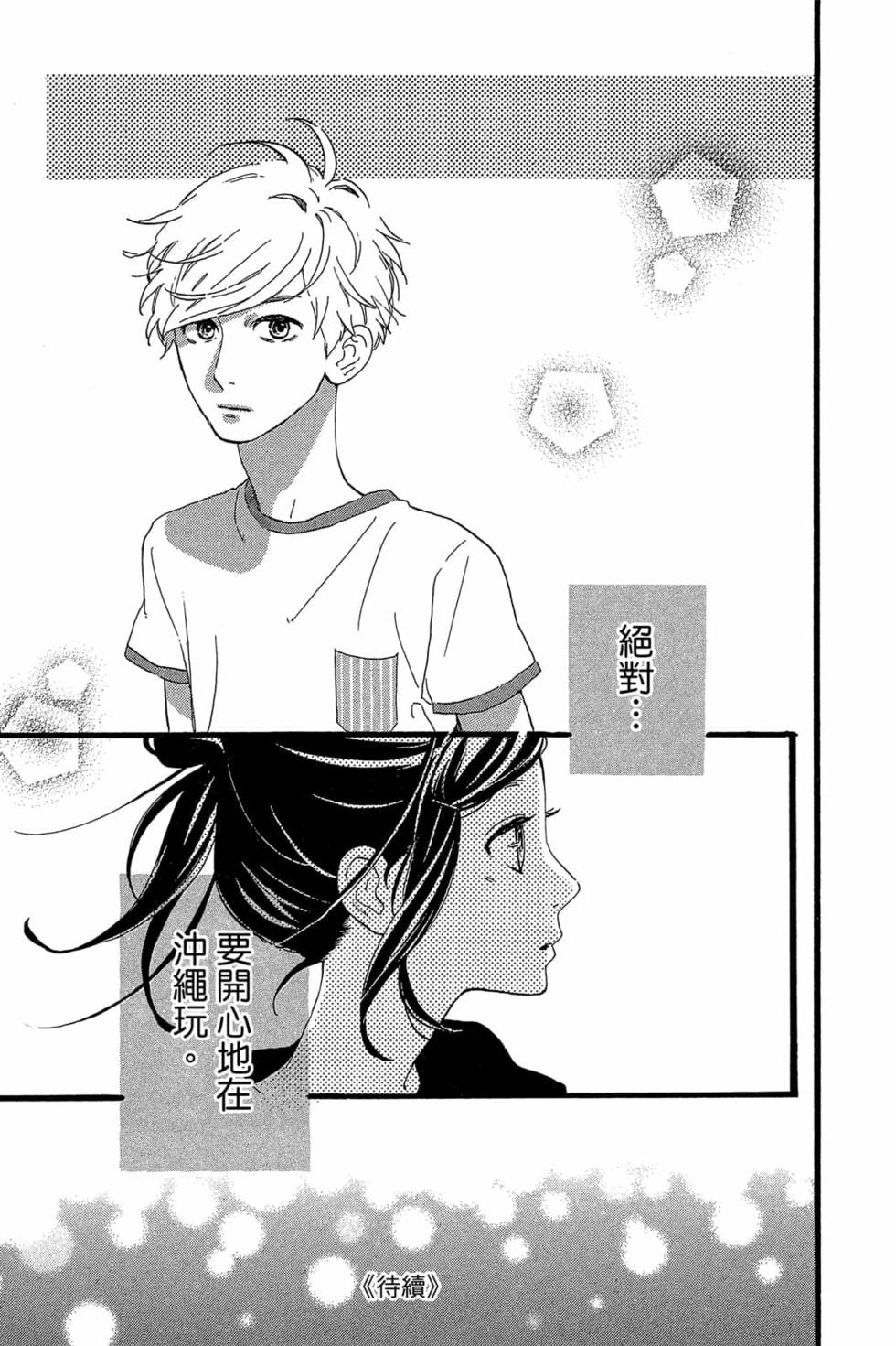 第161页