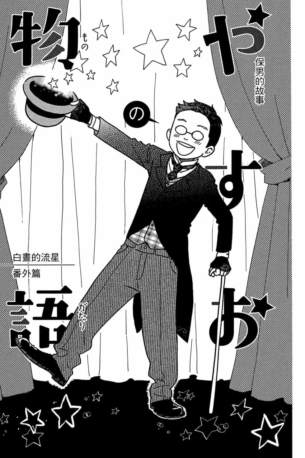 第163页