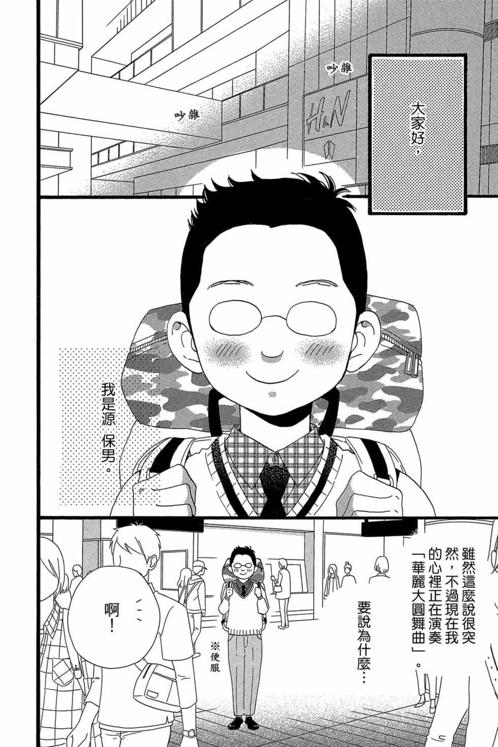 第164页