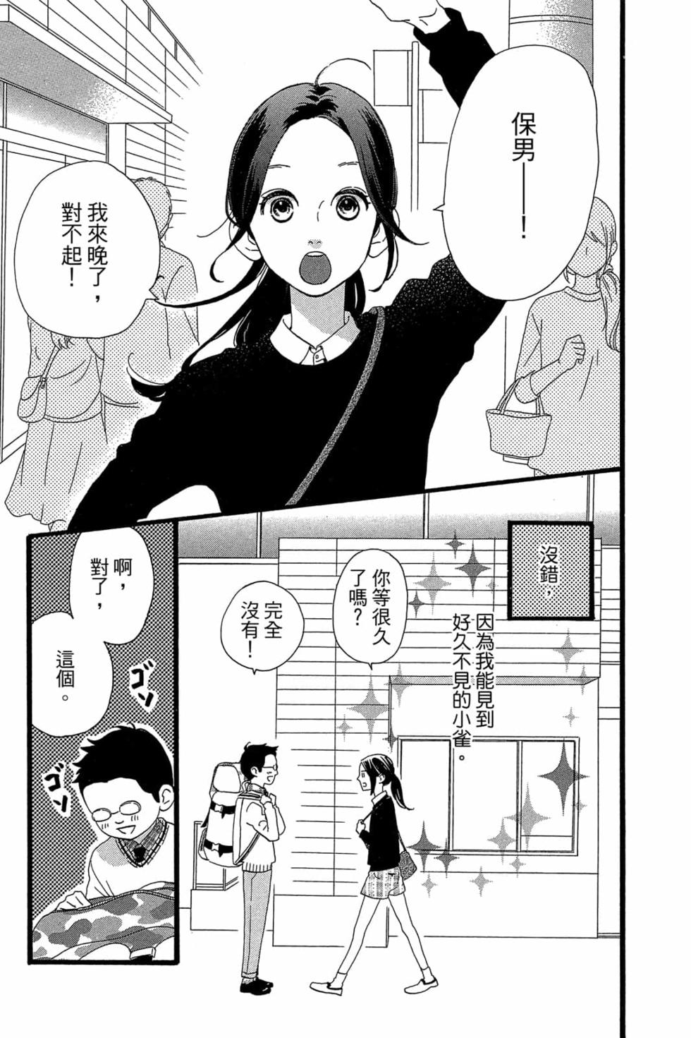 第165页