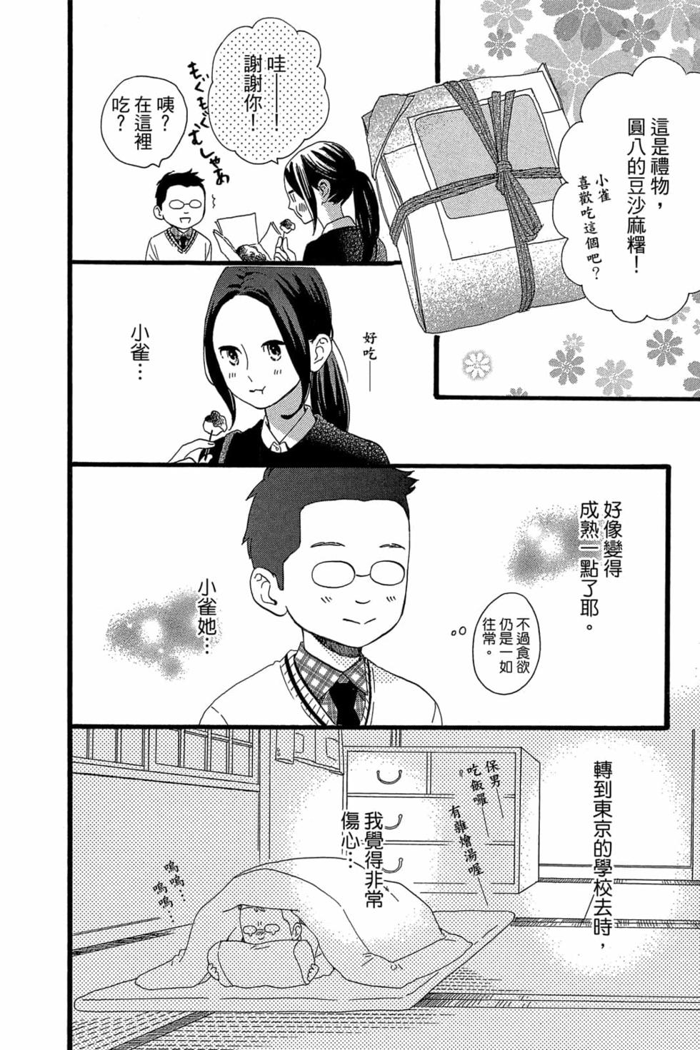 第166页