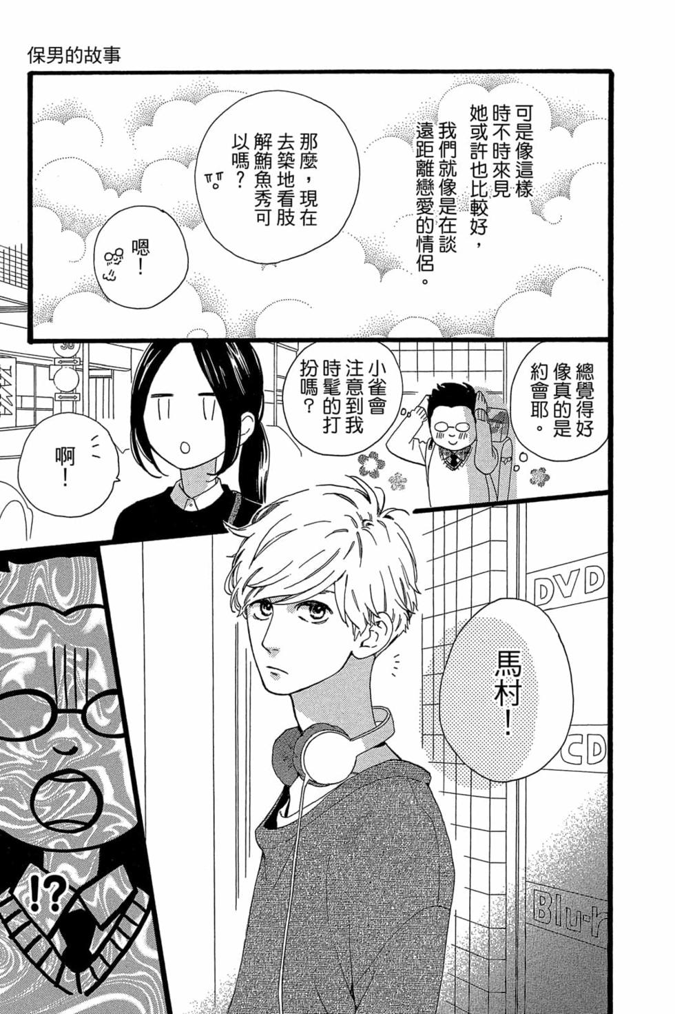 第167页
