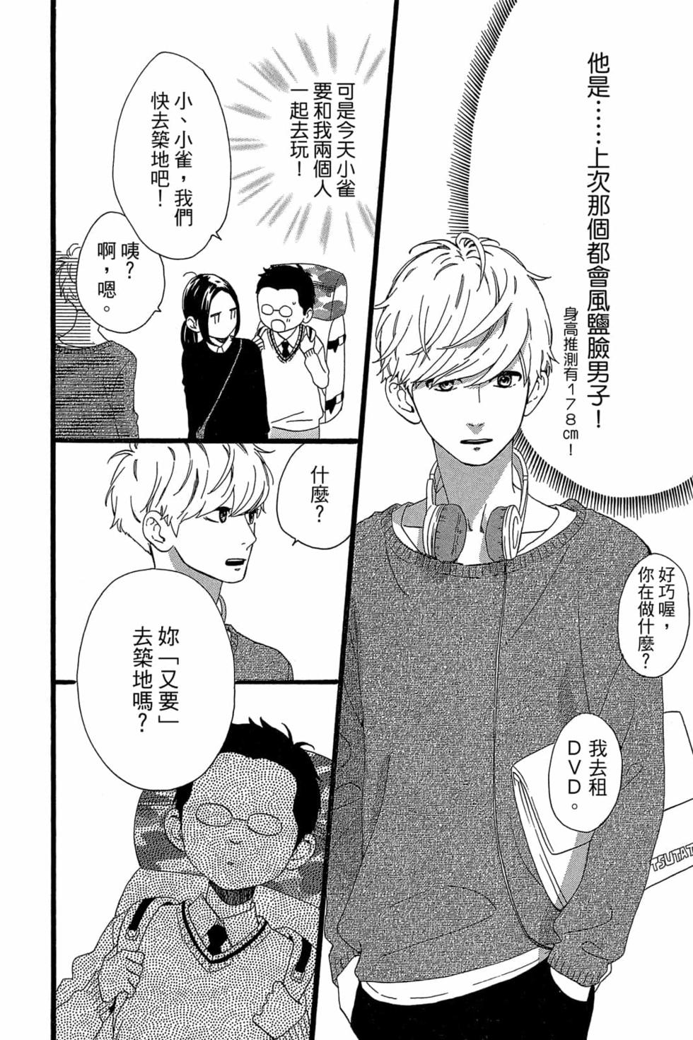 第168页