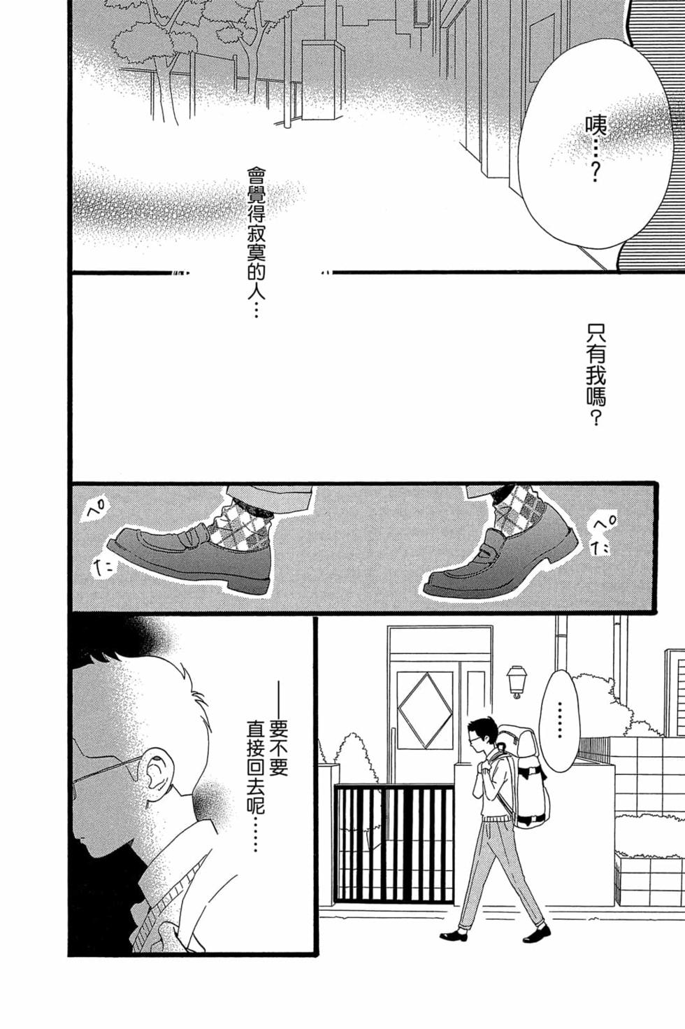 第170页