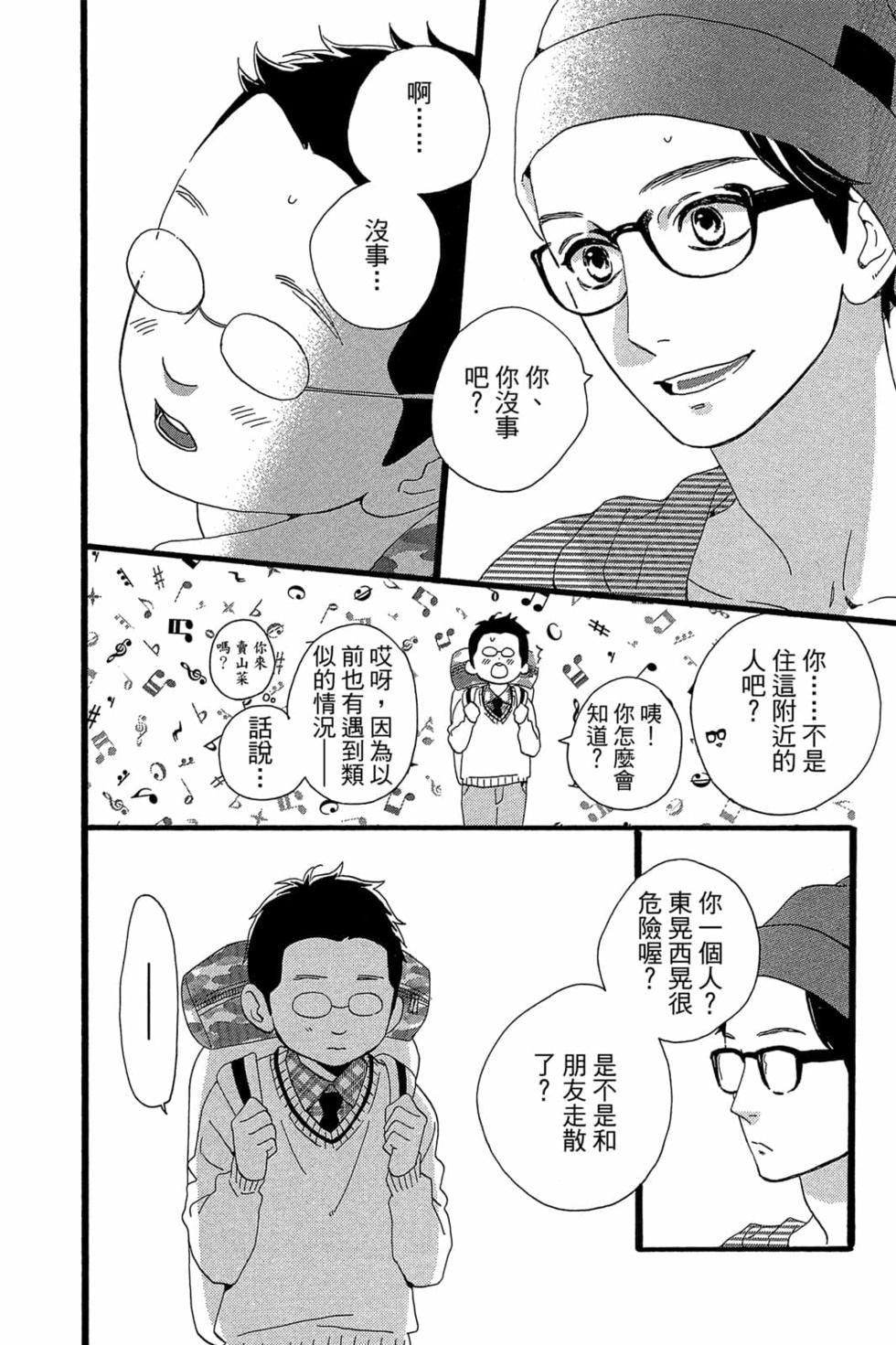 第172页