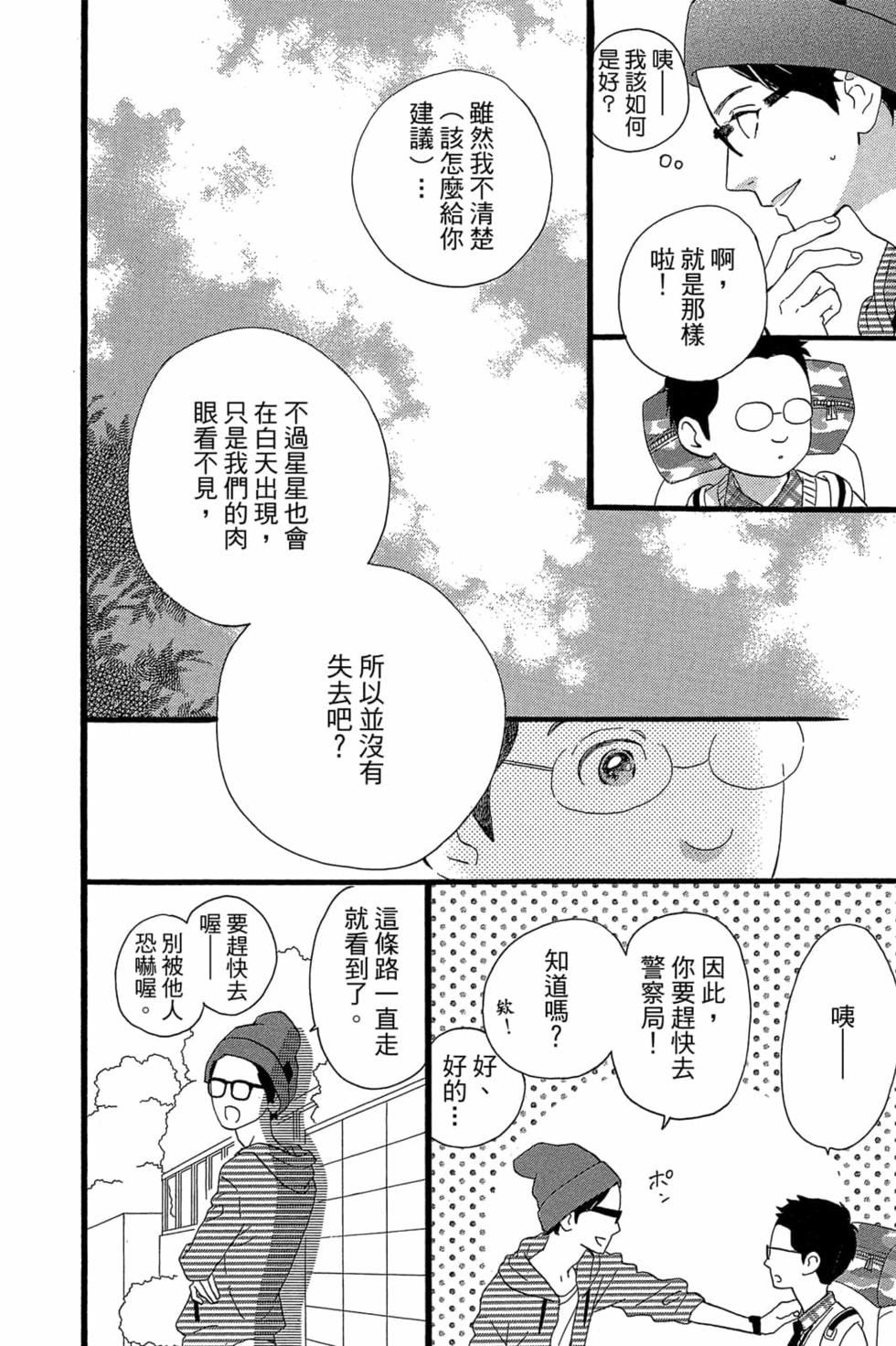 第174页