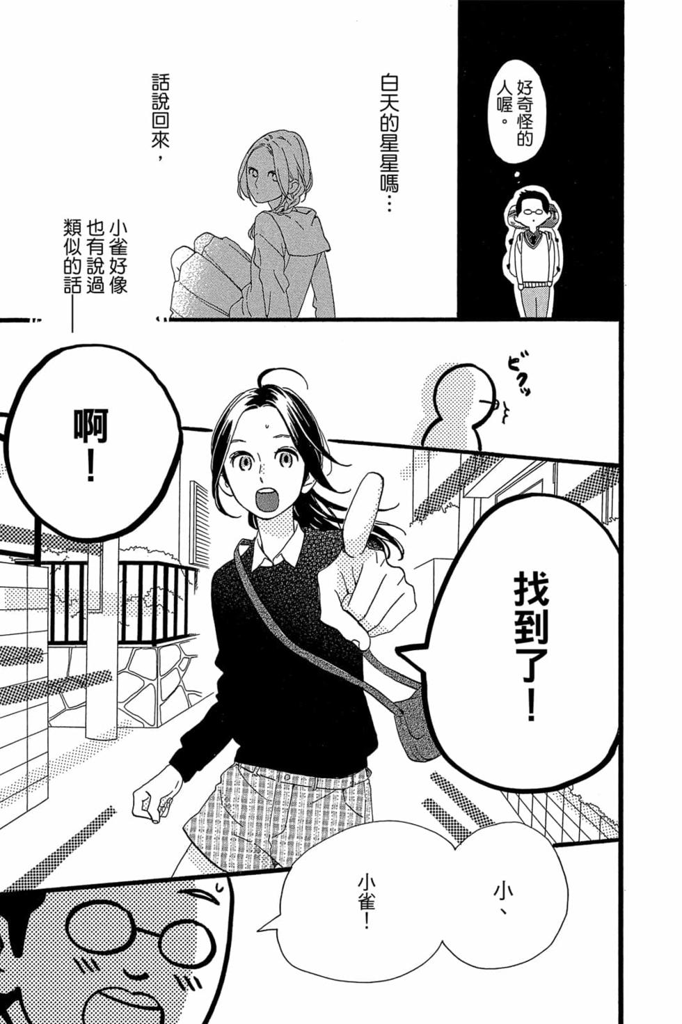 第175页