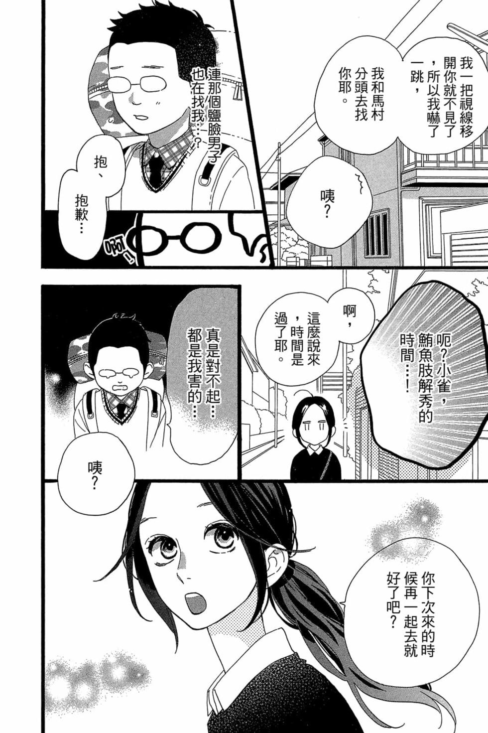 第176页